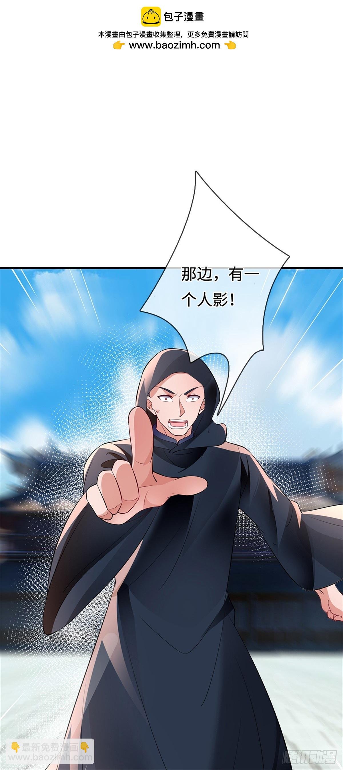 第51话 清理门户