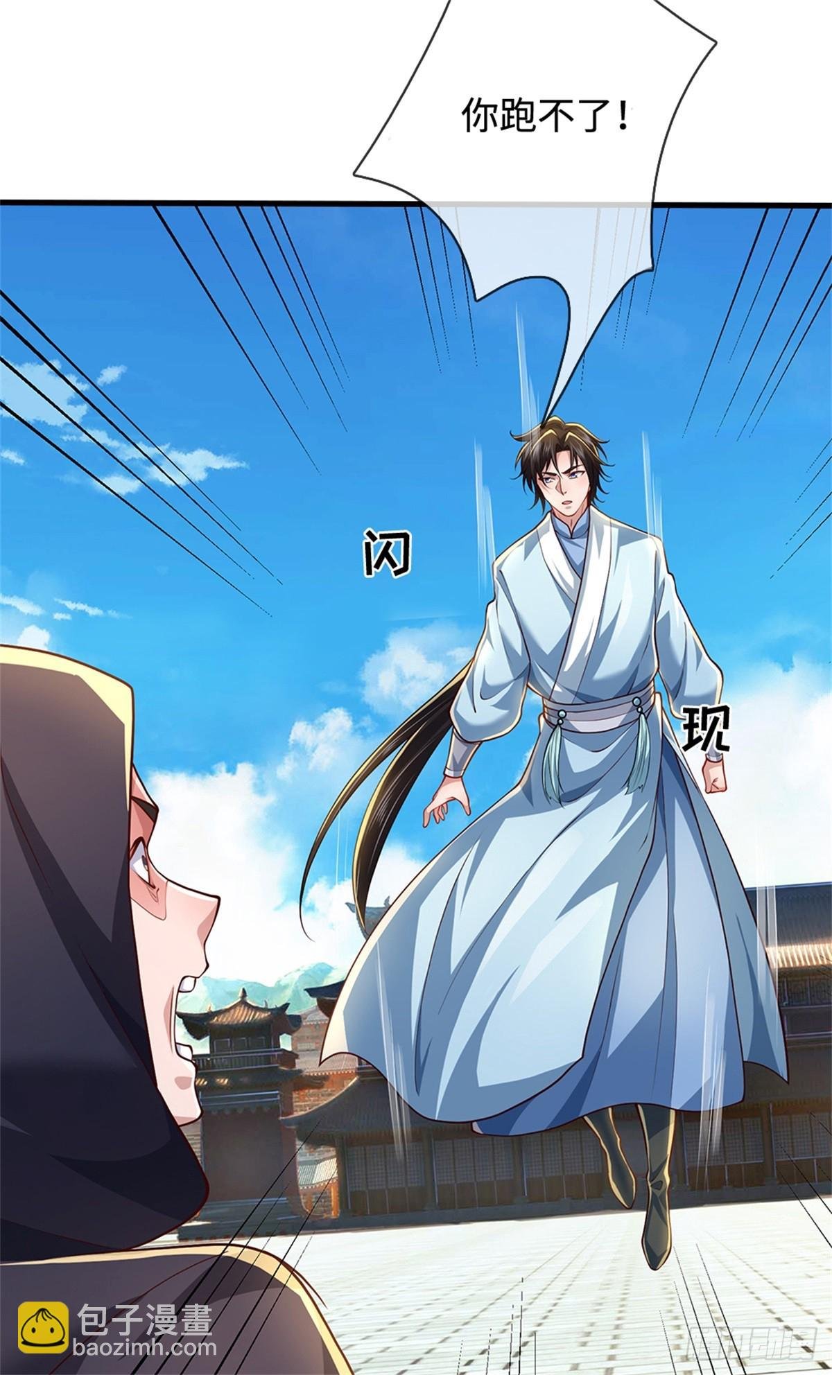 第51话 清理门户