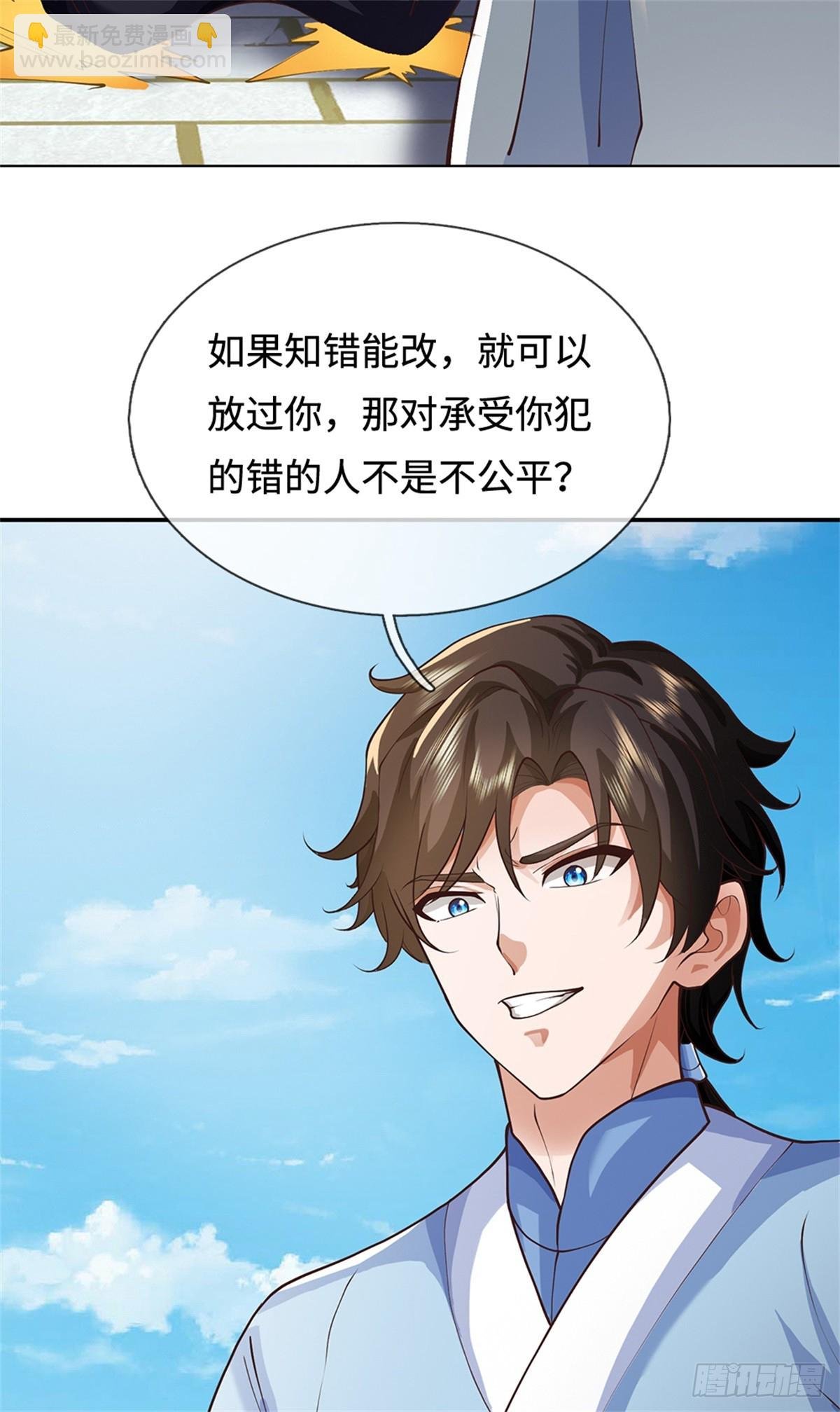 第51话 清理门户