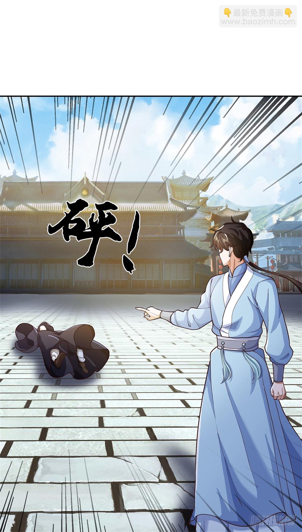 第51话 清理门户