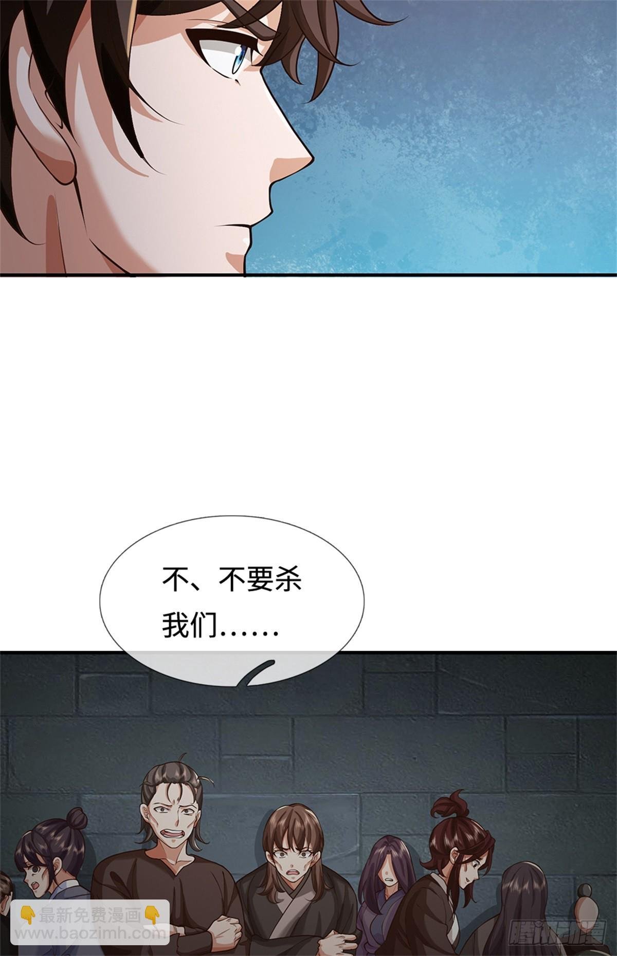 第51话 清理门户