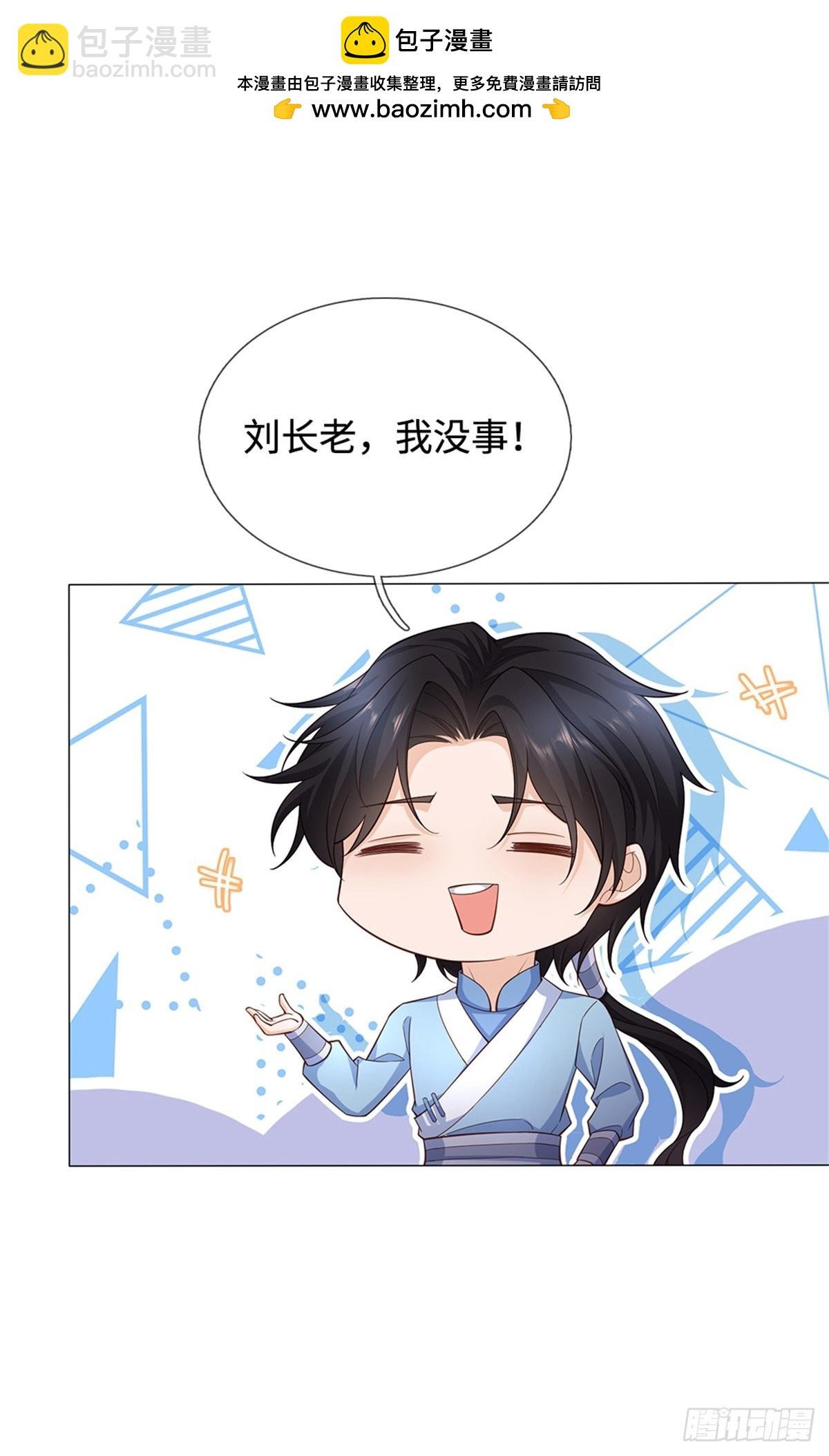 第52话 再次试探