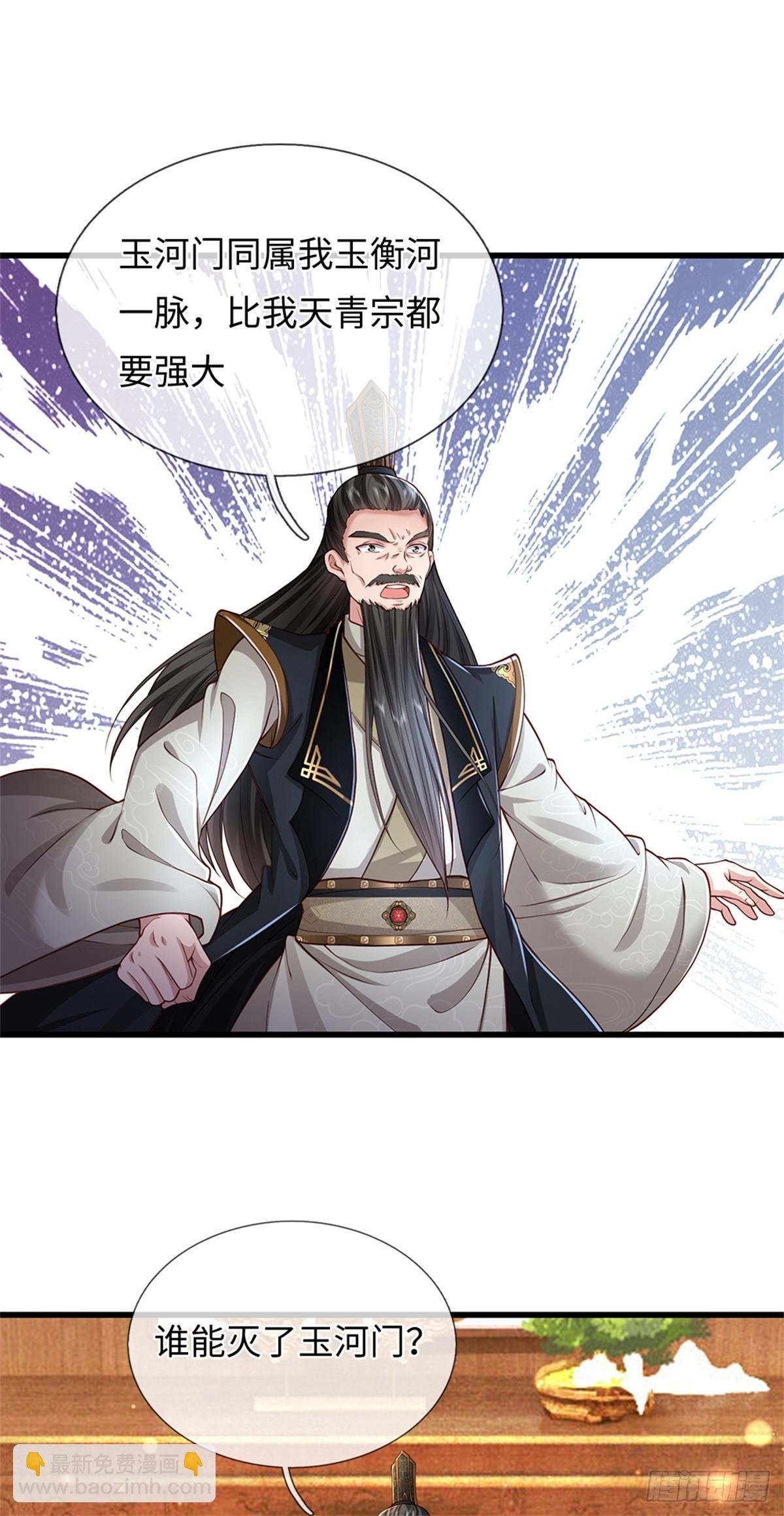 第52话 再次试探