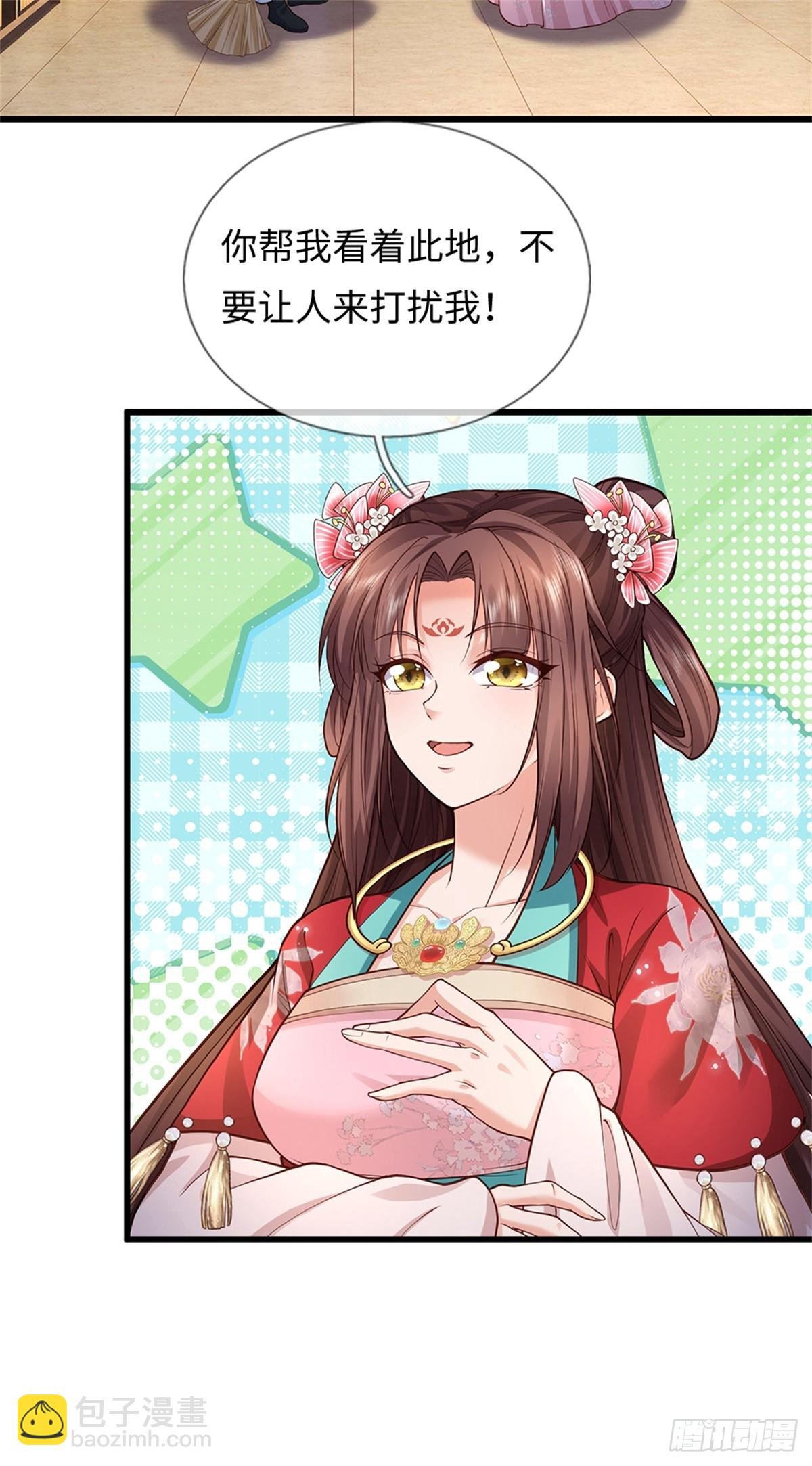 第52话 再次试探