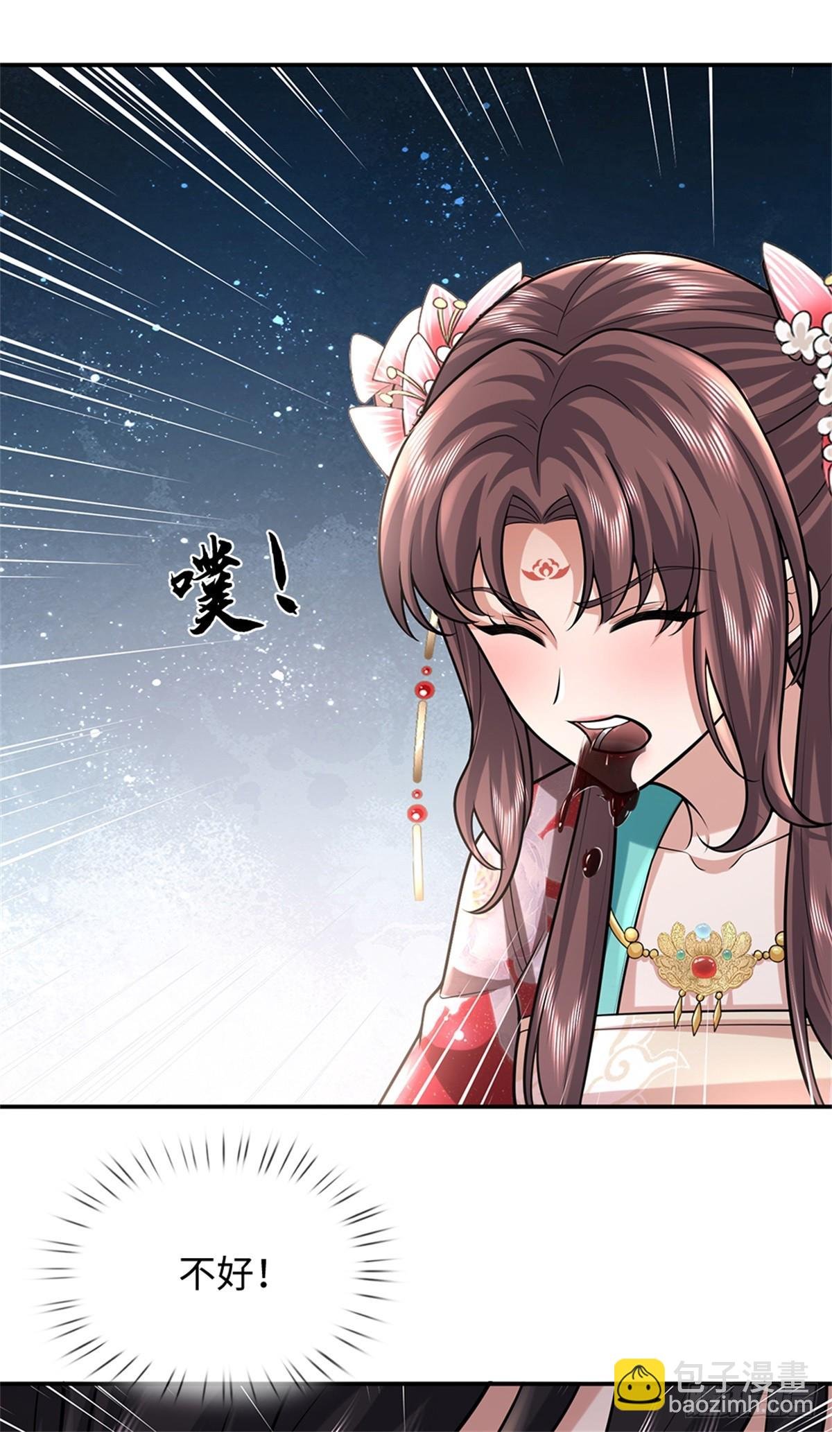 第52话 再次试探