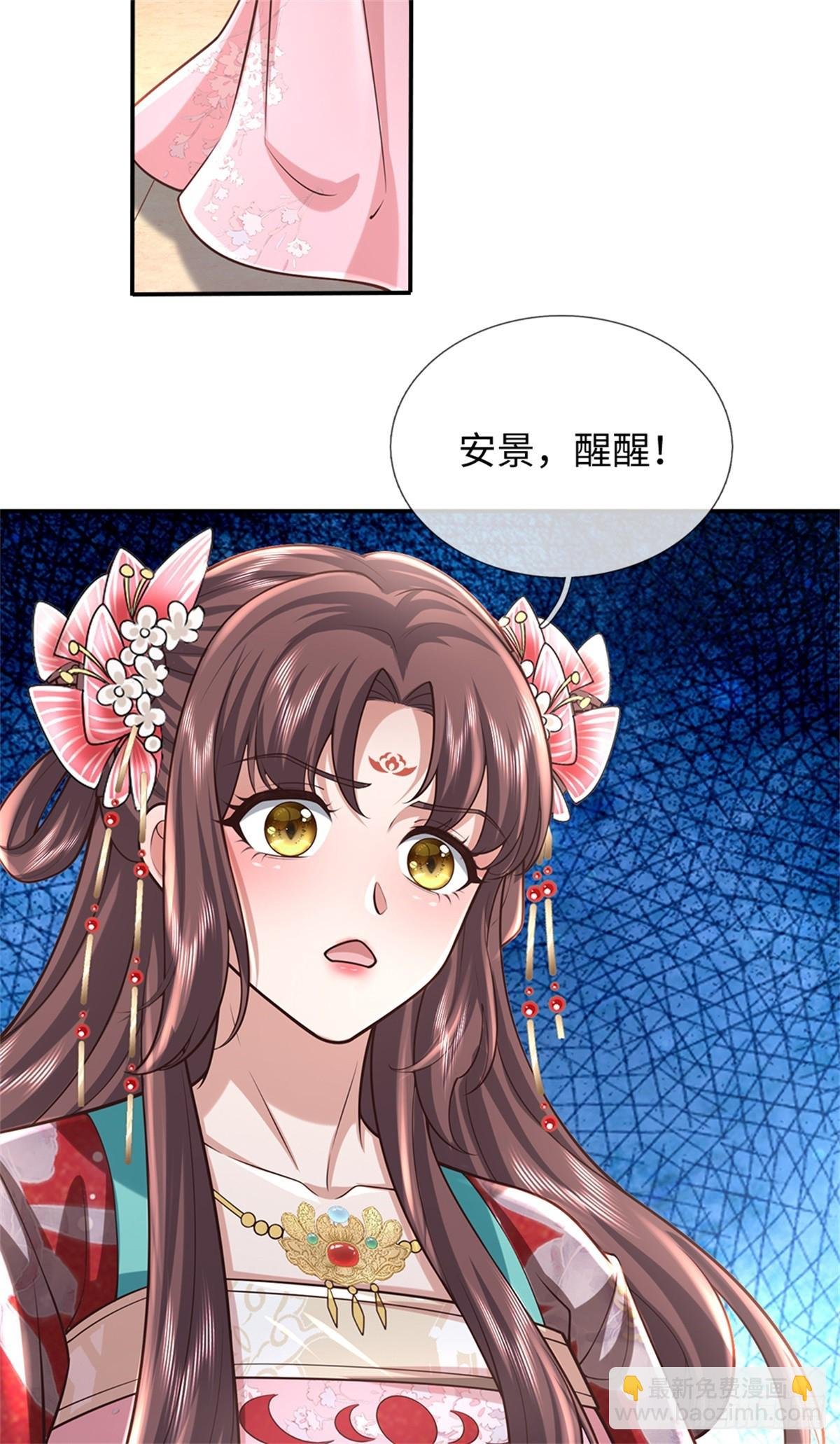 第52话 再次试探