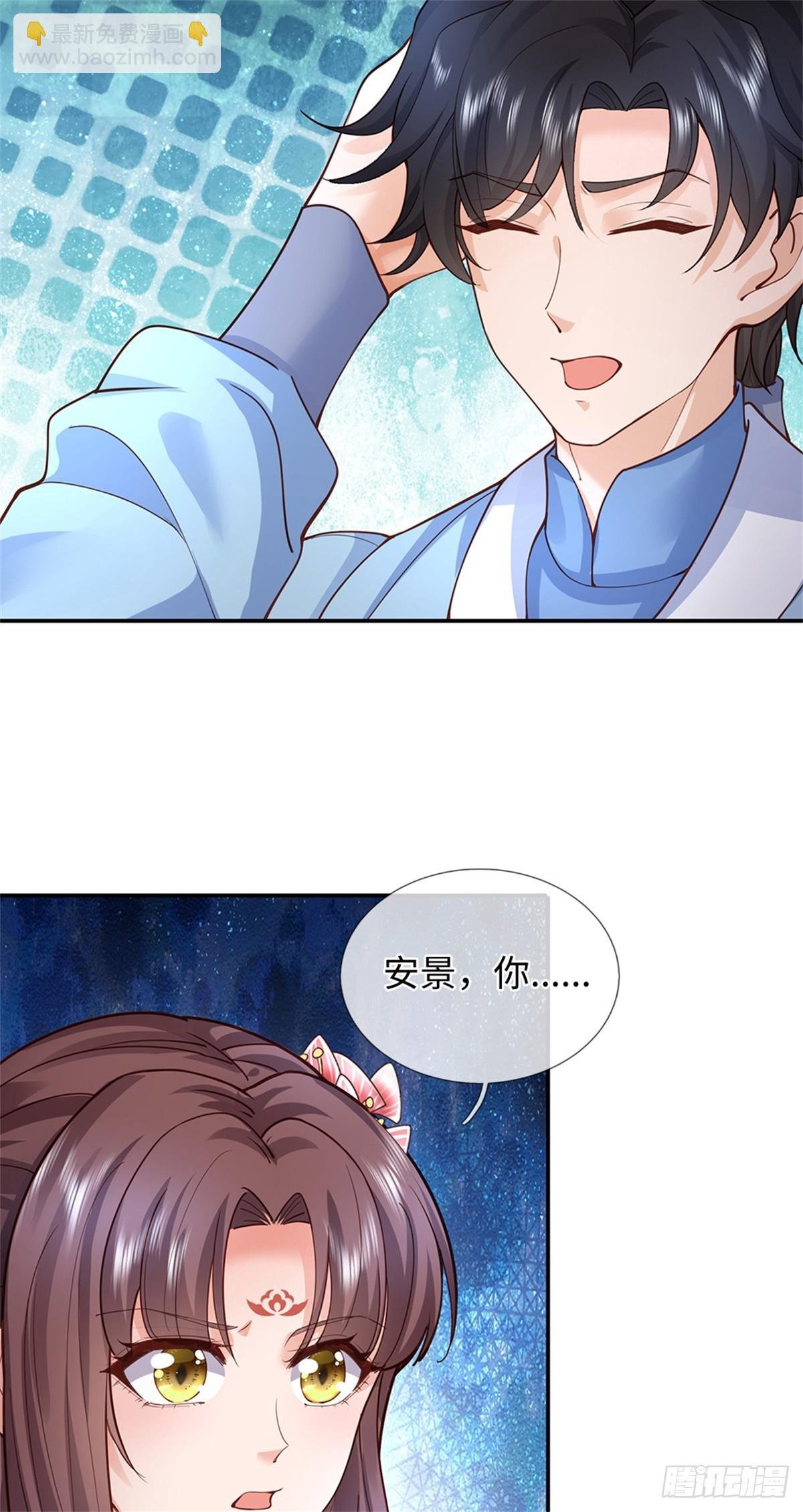 第52话 再次试探