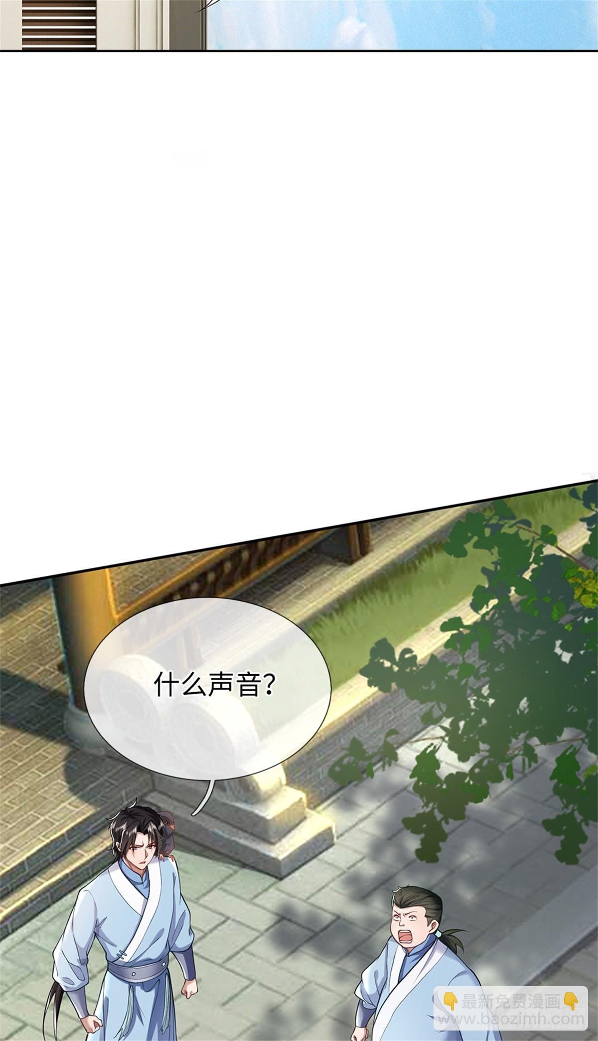 第53话 魔后醒了