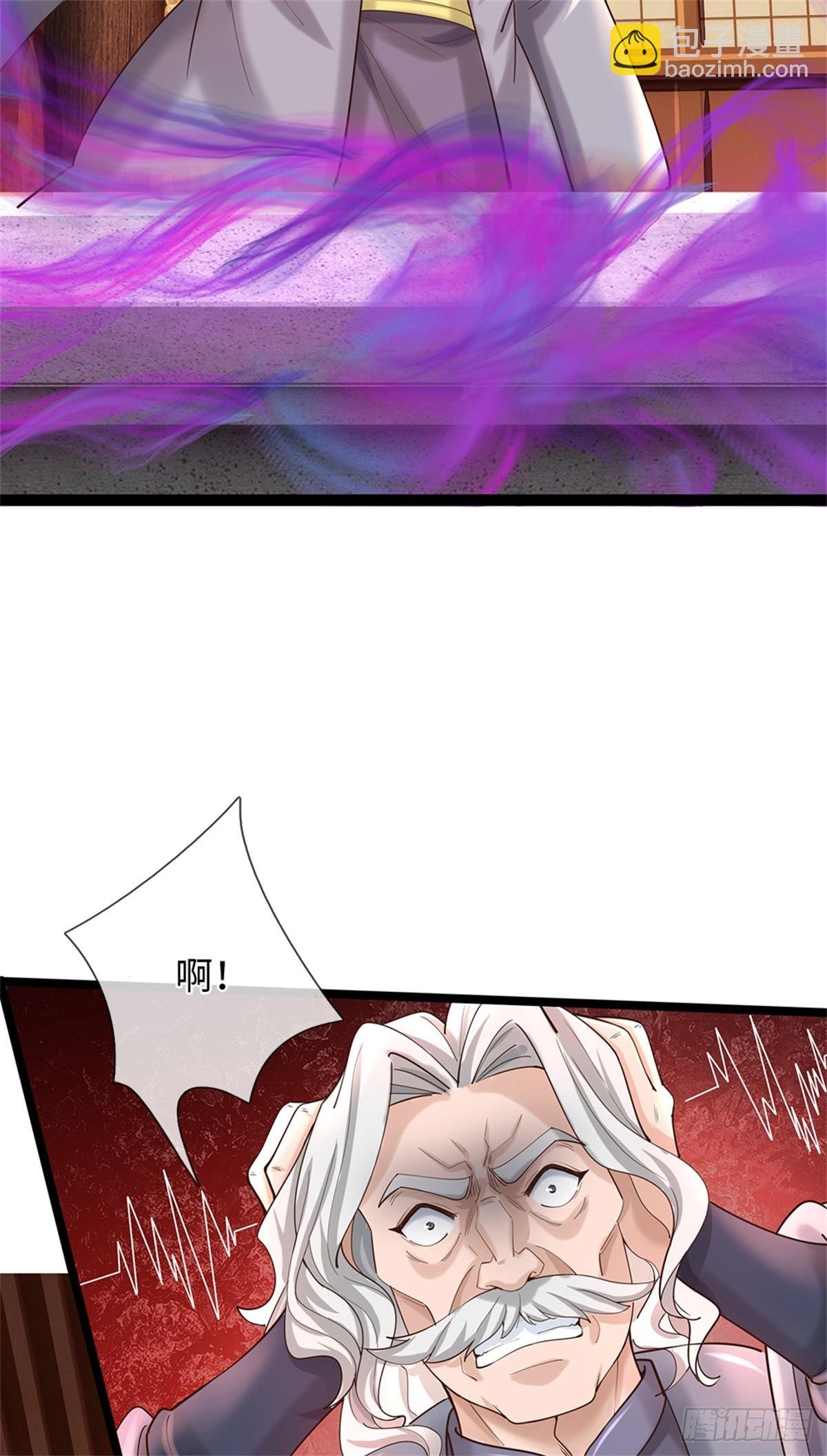 第53话 魔后醒了