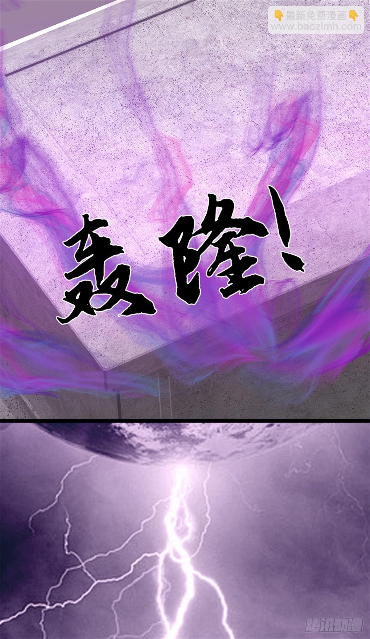 第53话 魔后醒了