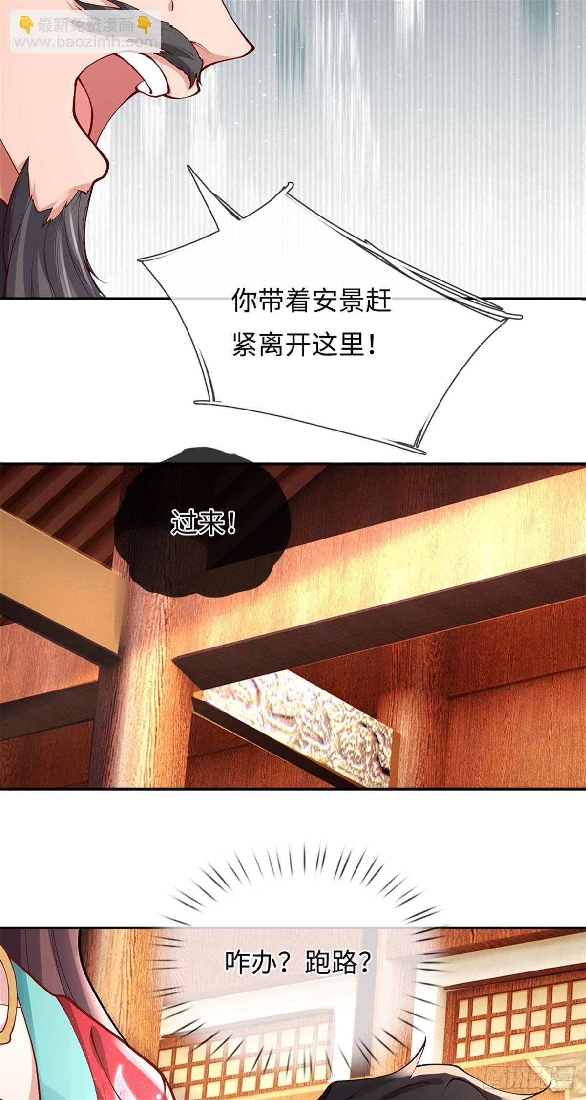 第54话 请您留手