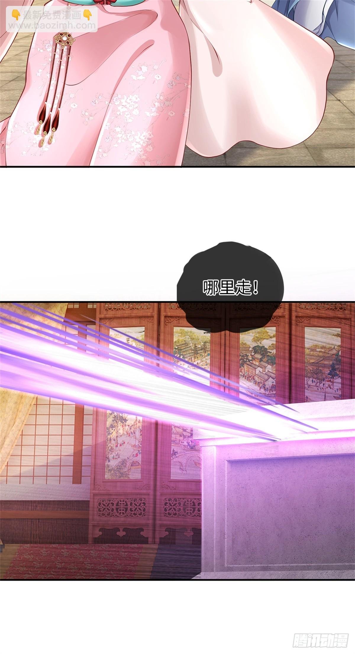 第54话 请您留手