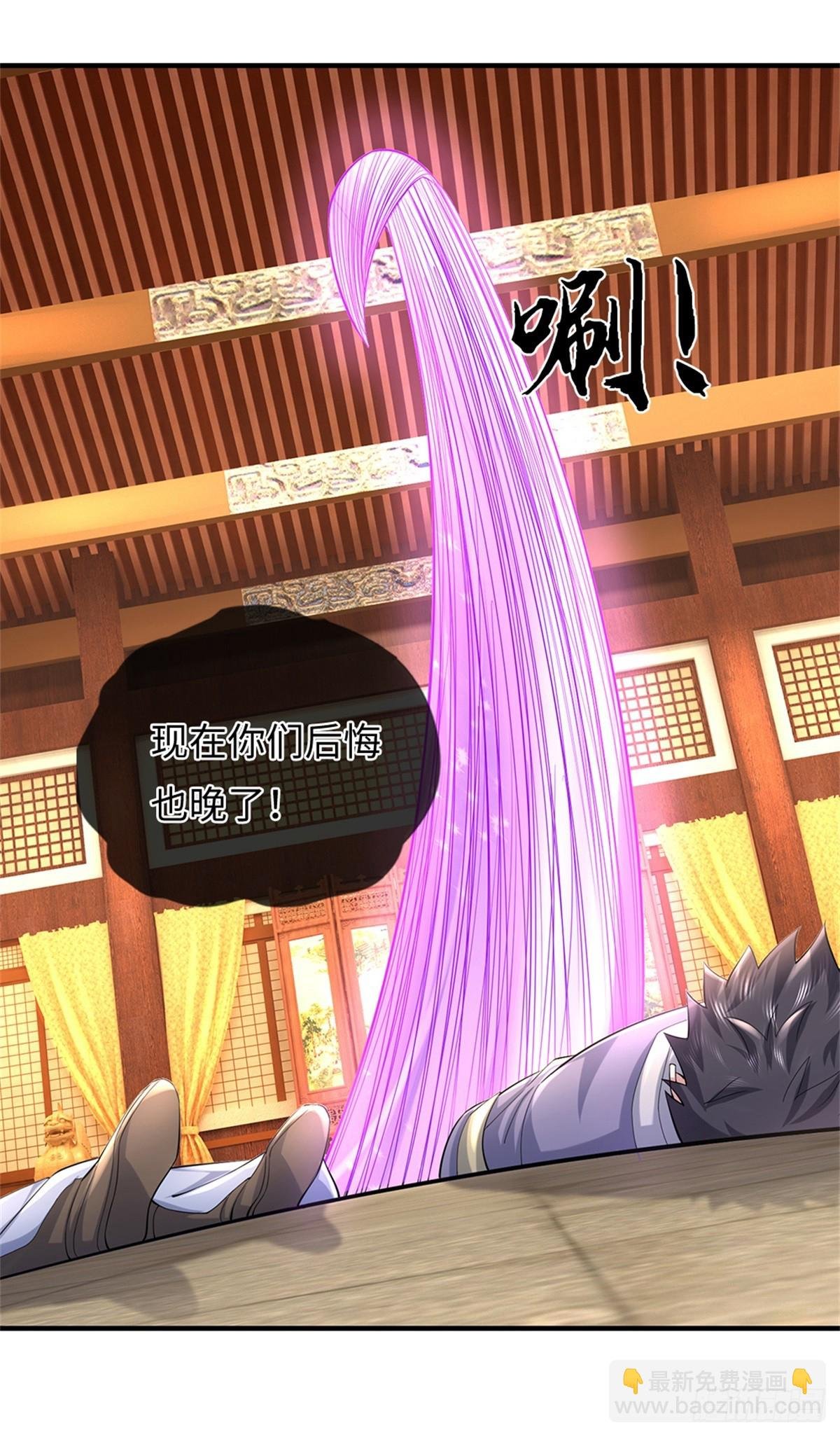 第54话 请您留手