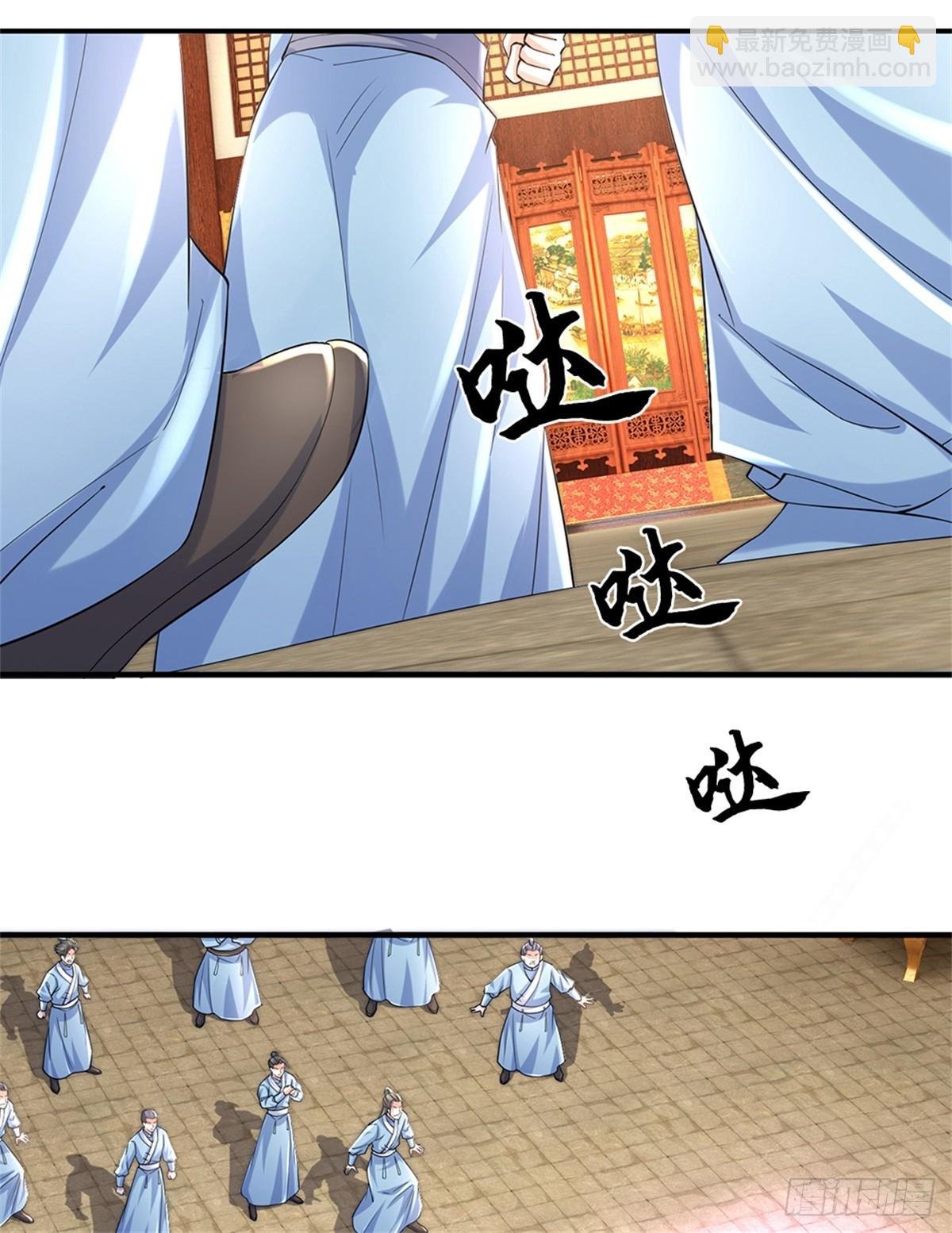 第54话 请您留手