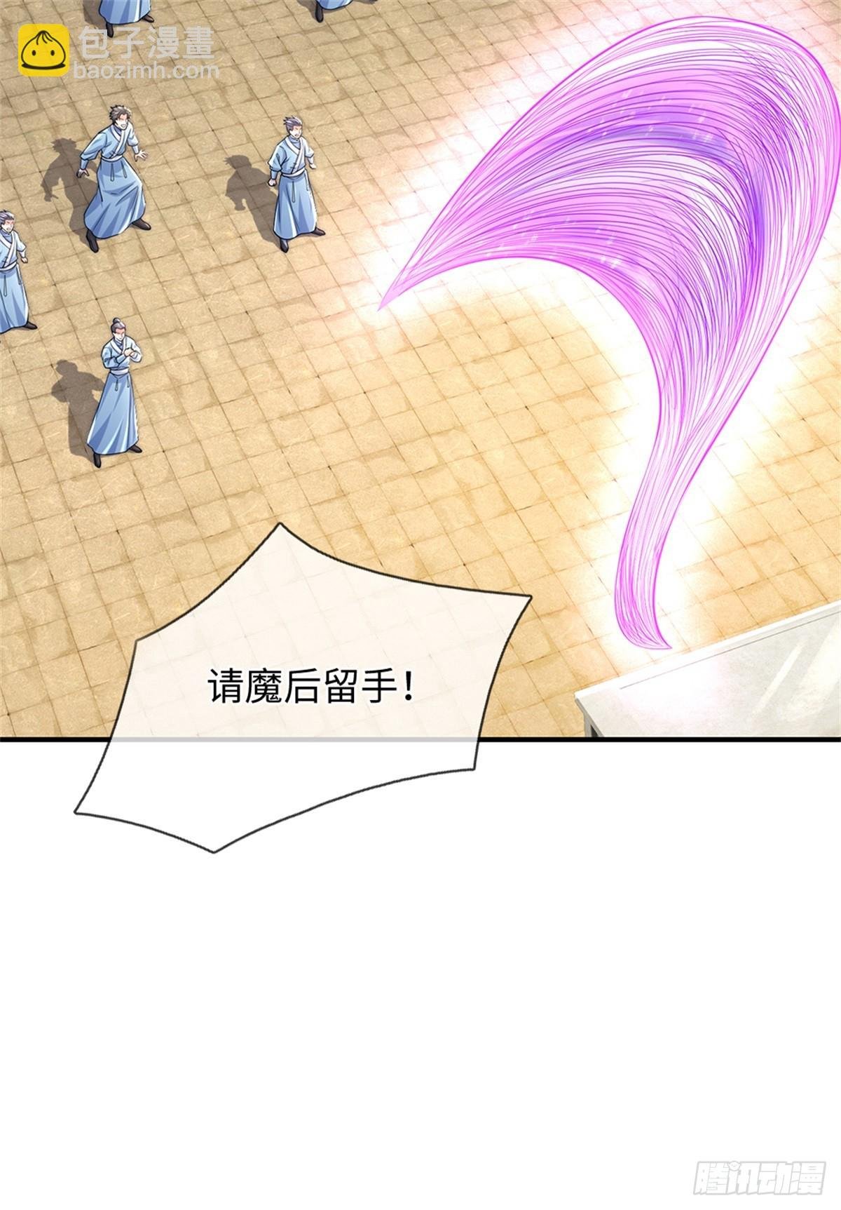 第54话 请您留手