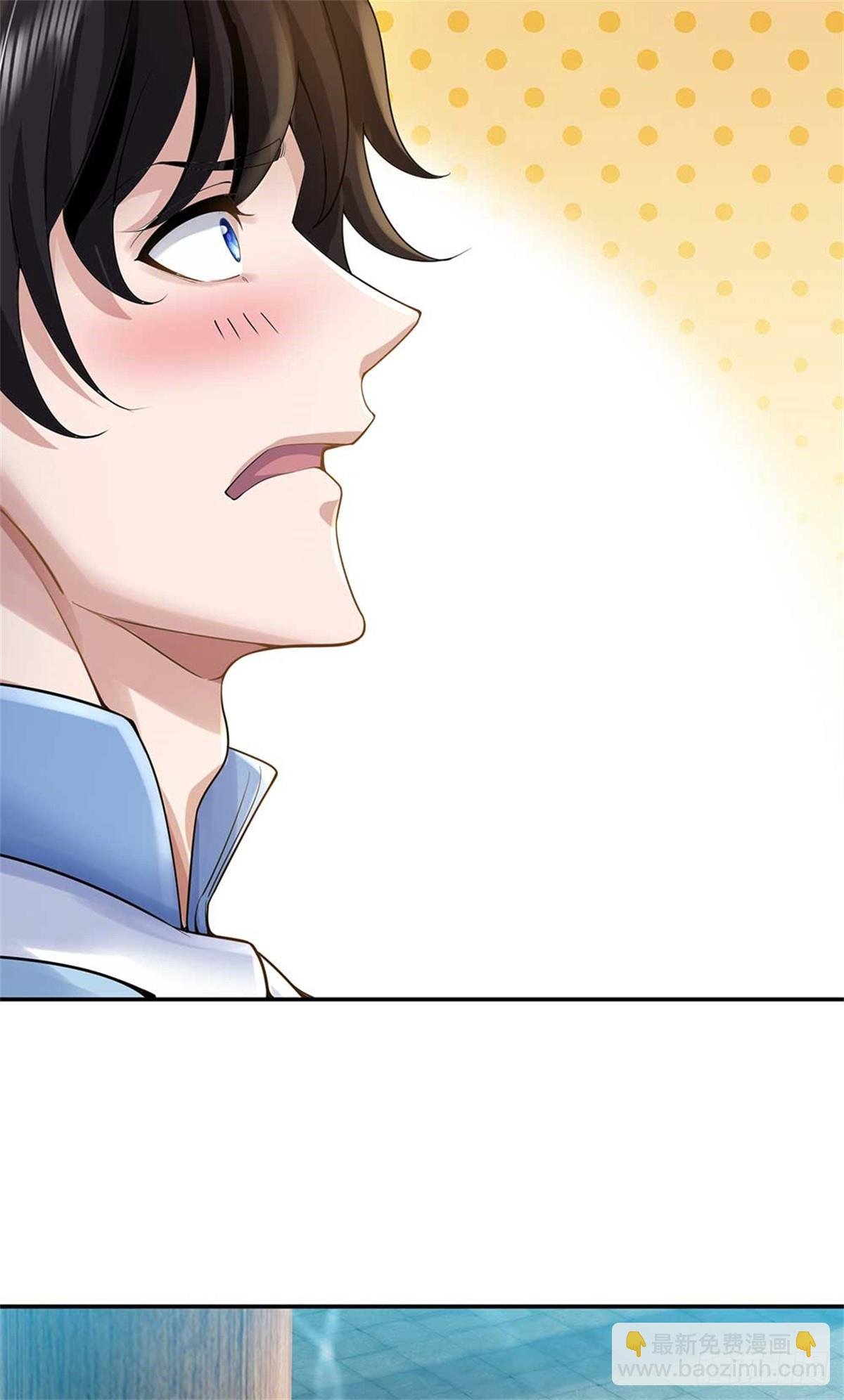 第55话 我好看吗