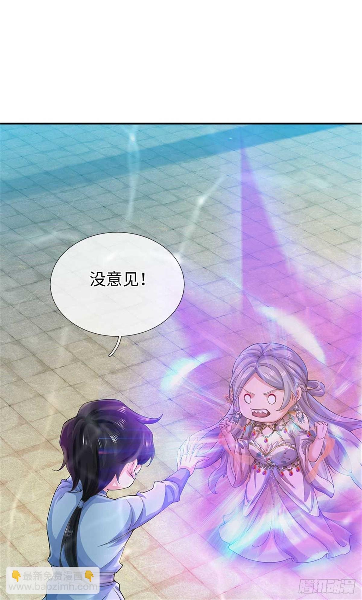 第55话 我好看吗