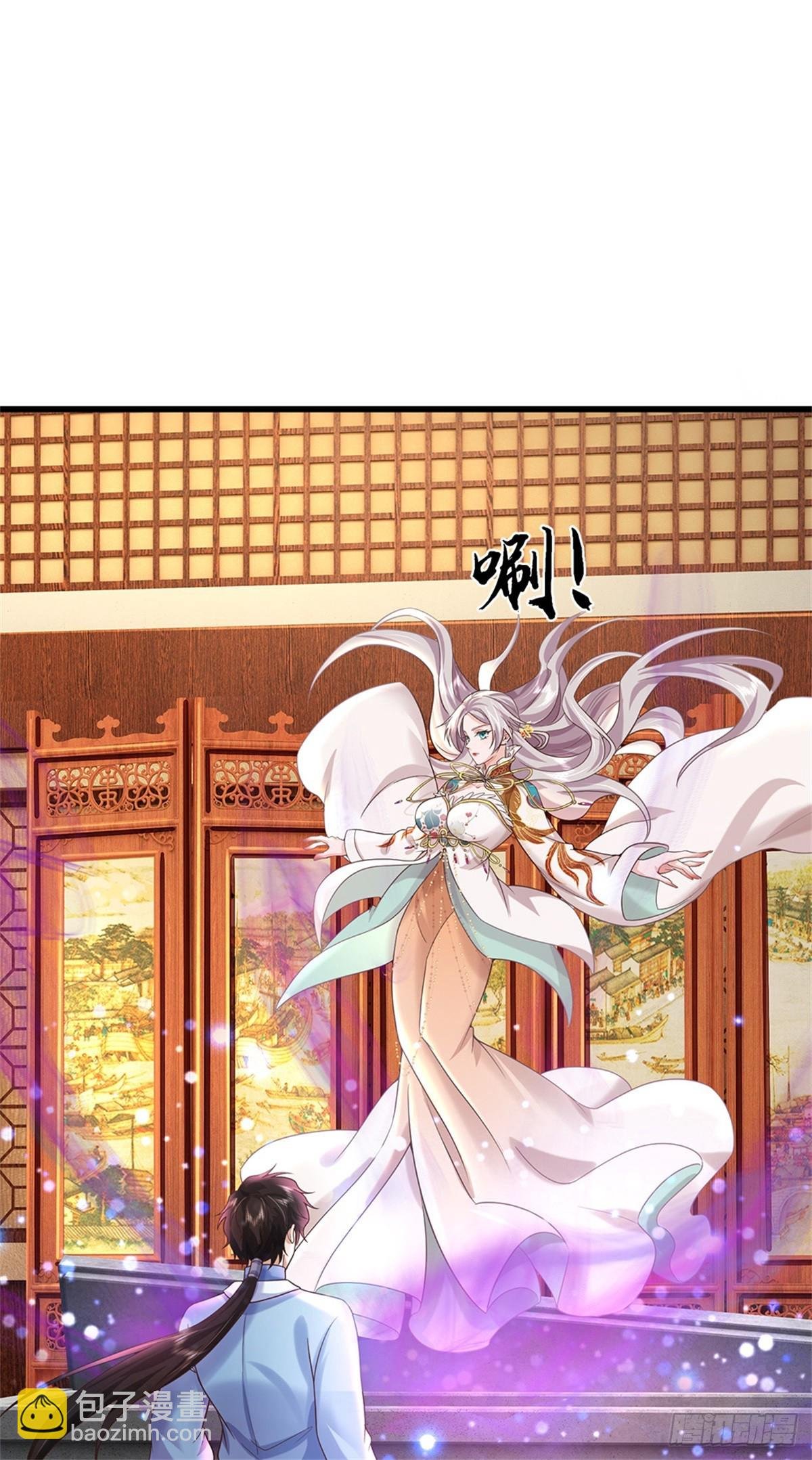第55话 我好看吗