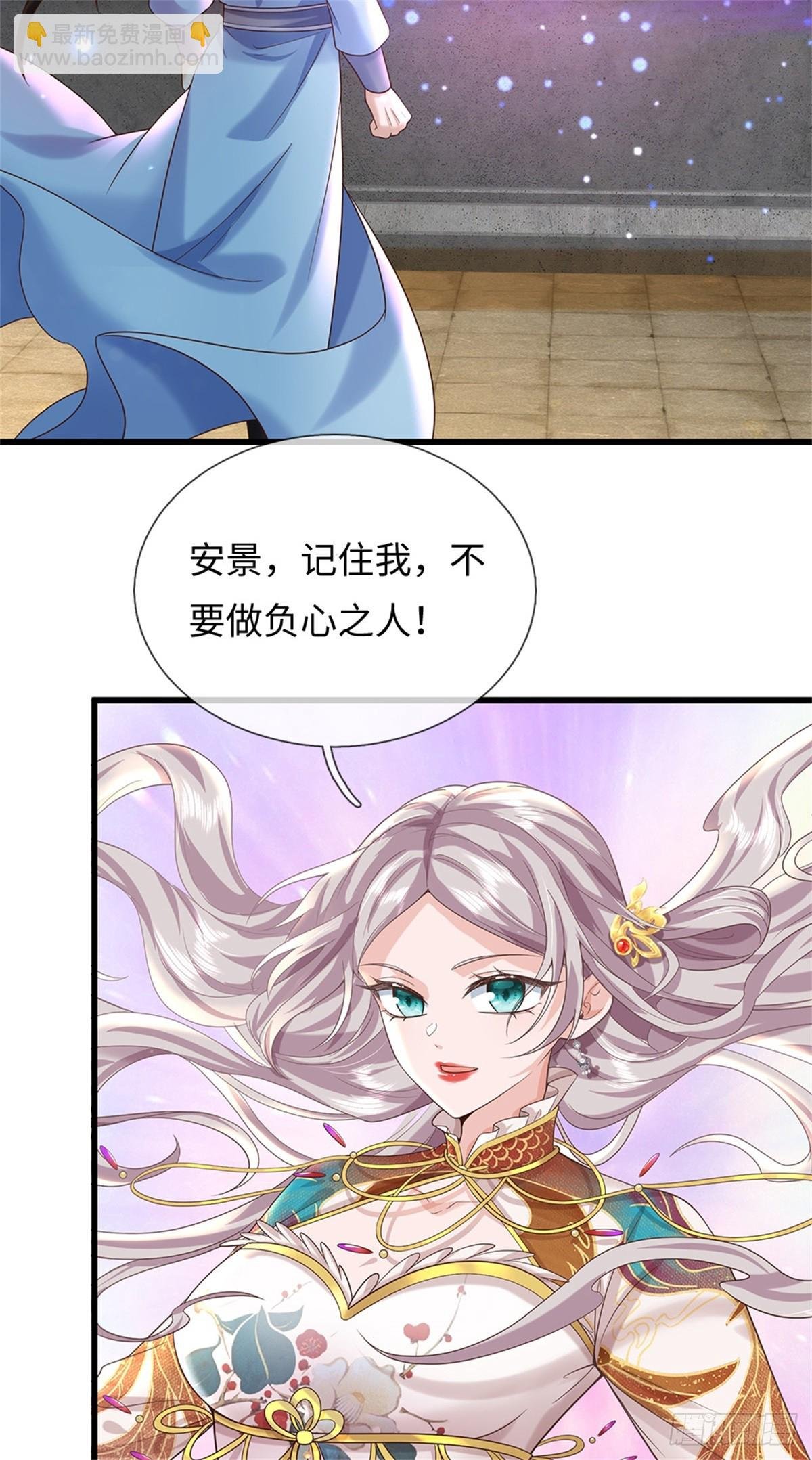 第55话 我好看吗