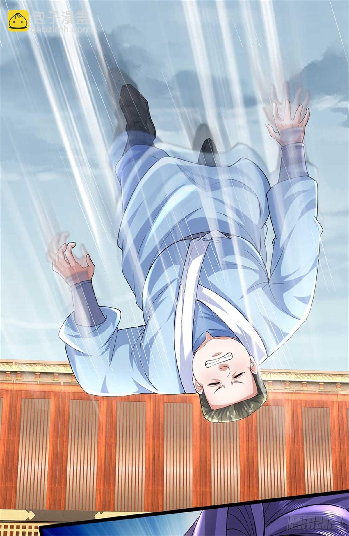 第57话 强蛮