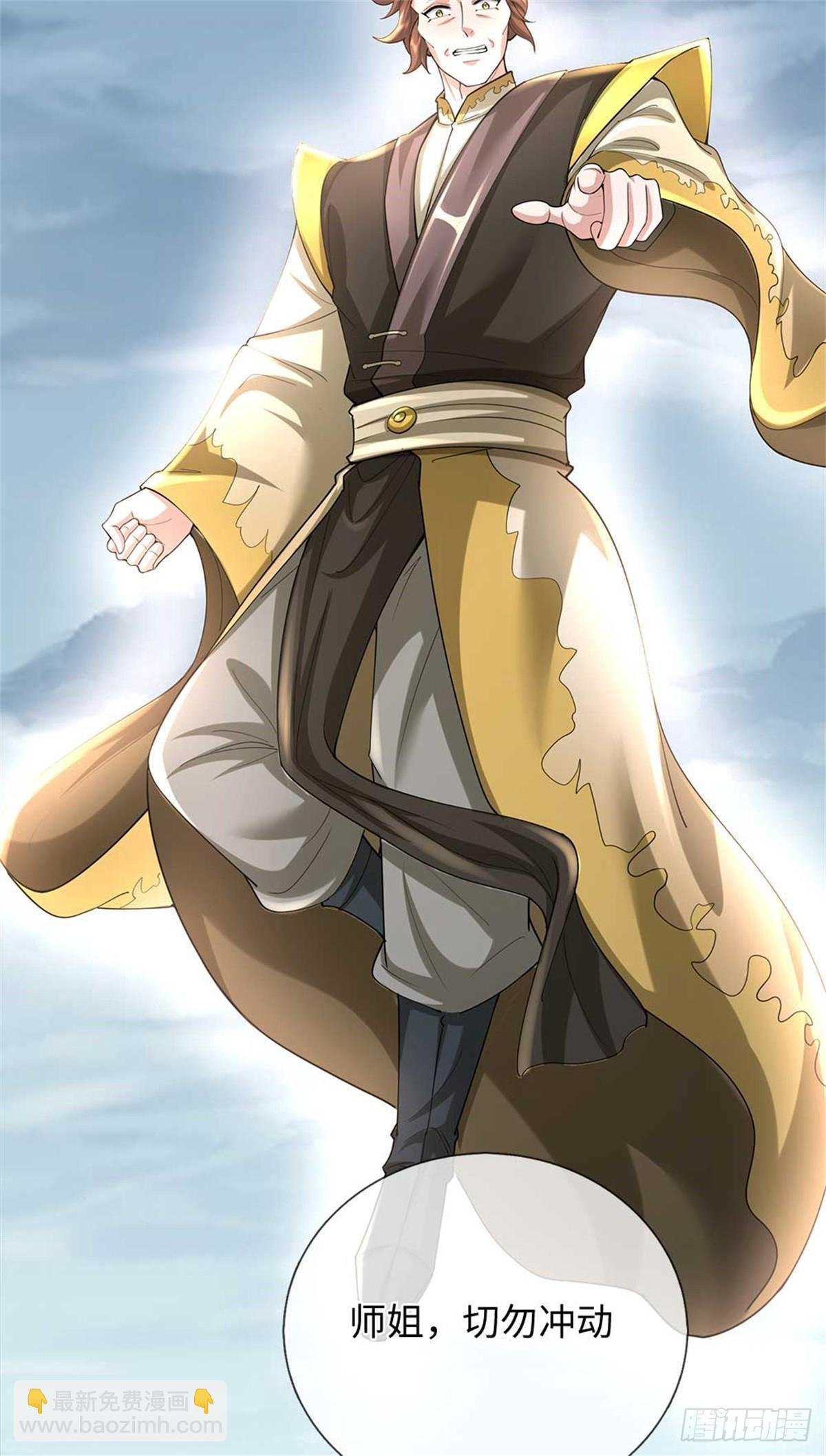 第57话 强蛮
