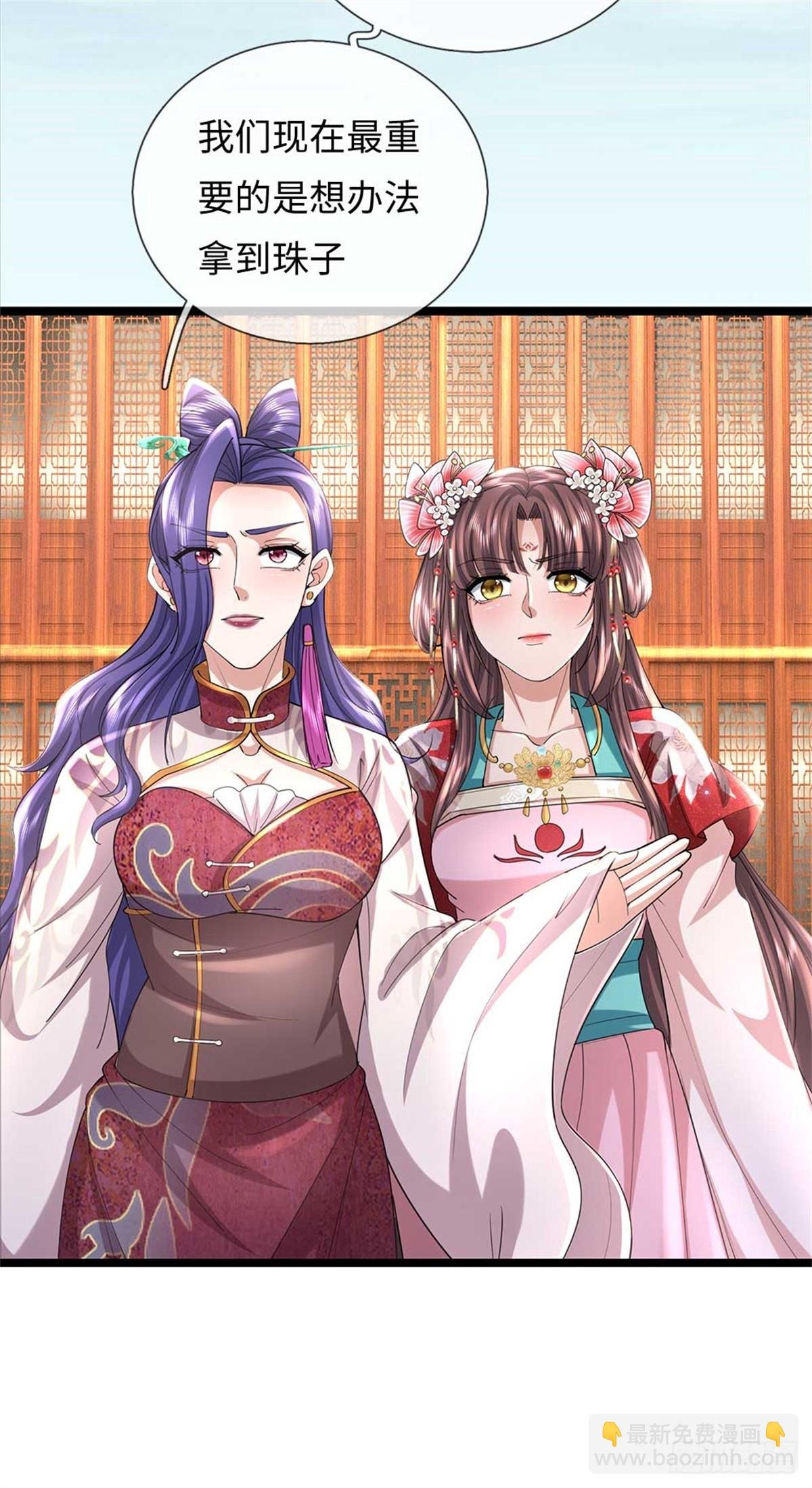 第57话 强蛮