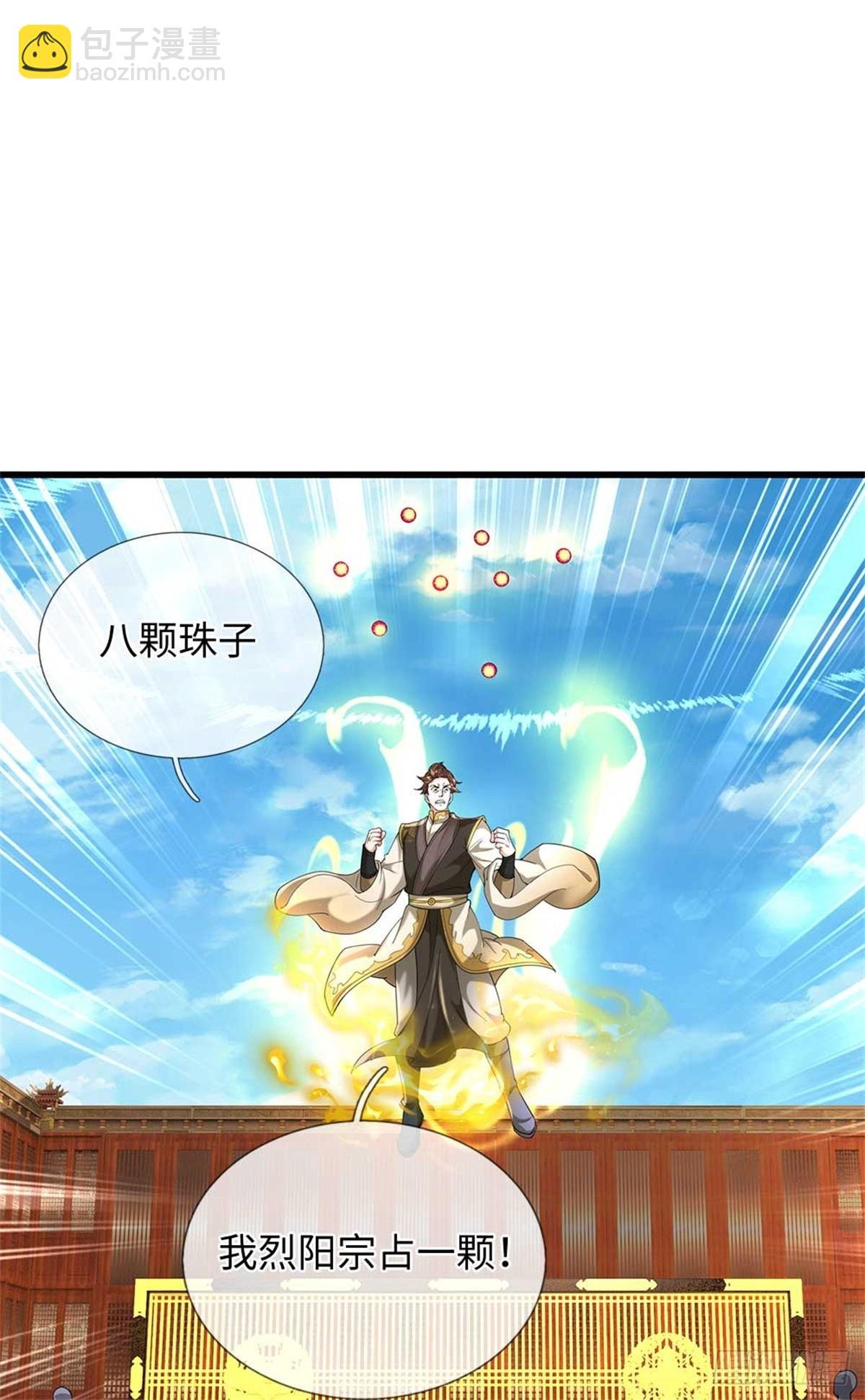 第57话 强蛮