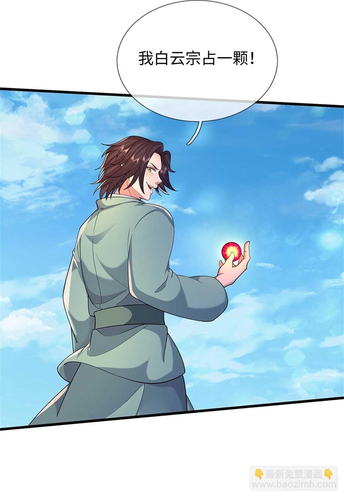 第57话 强蛮