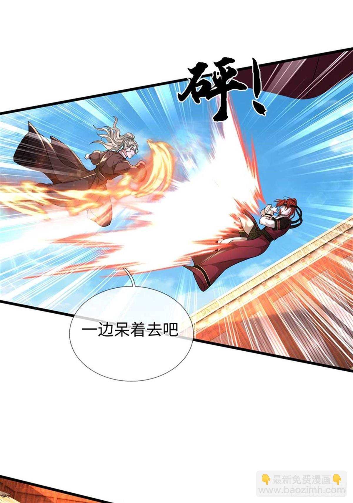 第57话 强蛮
