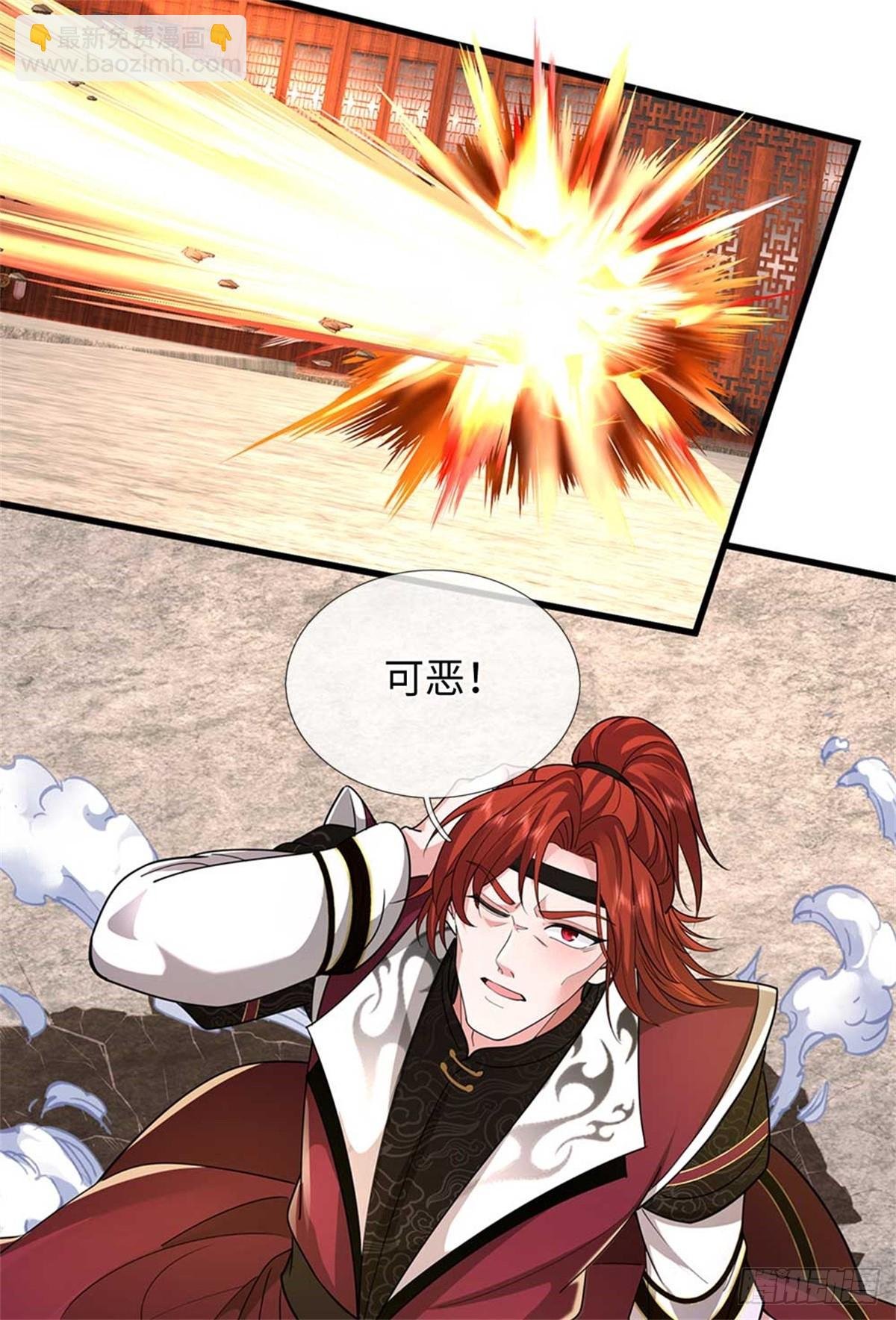 第57话 强蛮