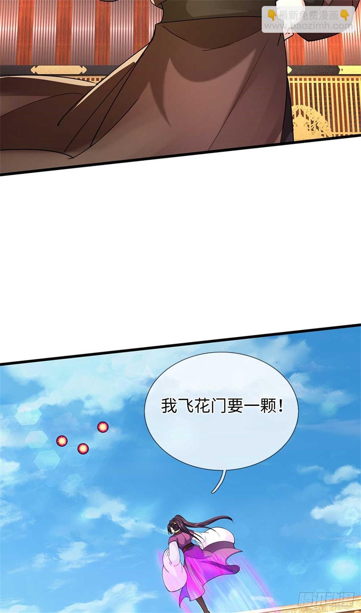第57话 强蛮