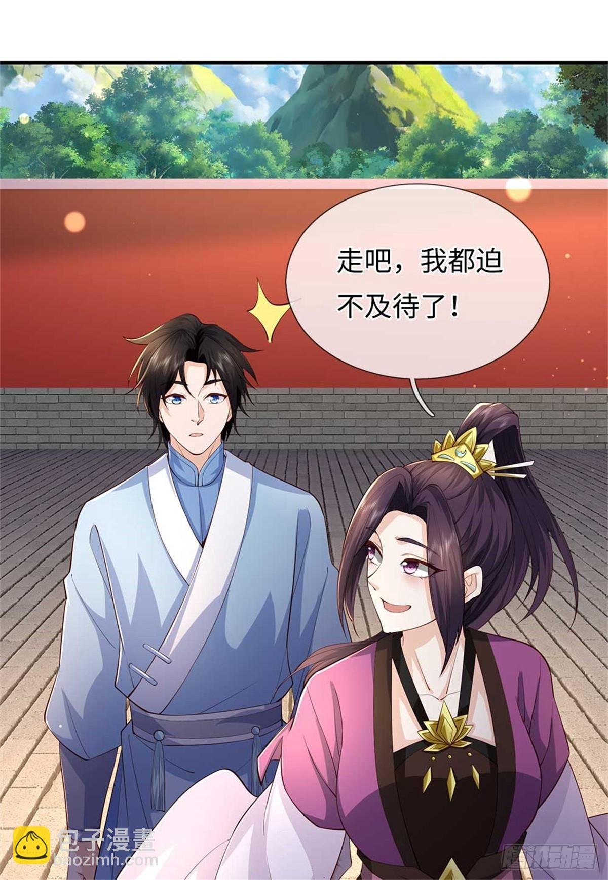 第58话 看不透