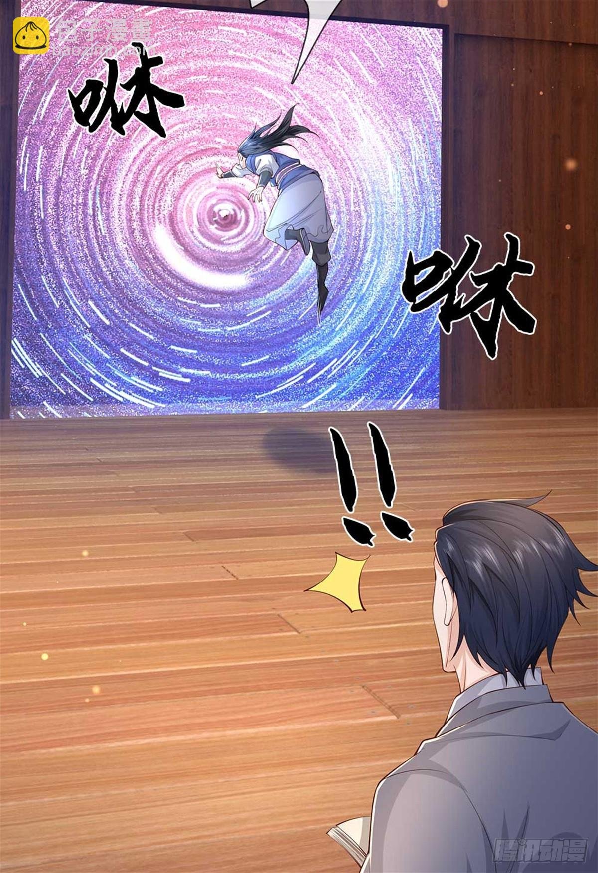 第58话 看不透