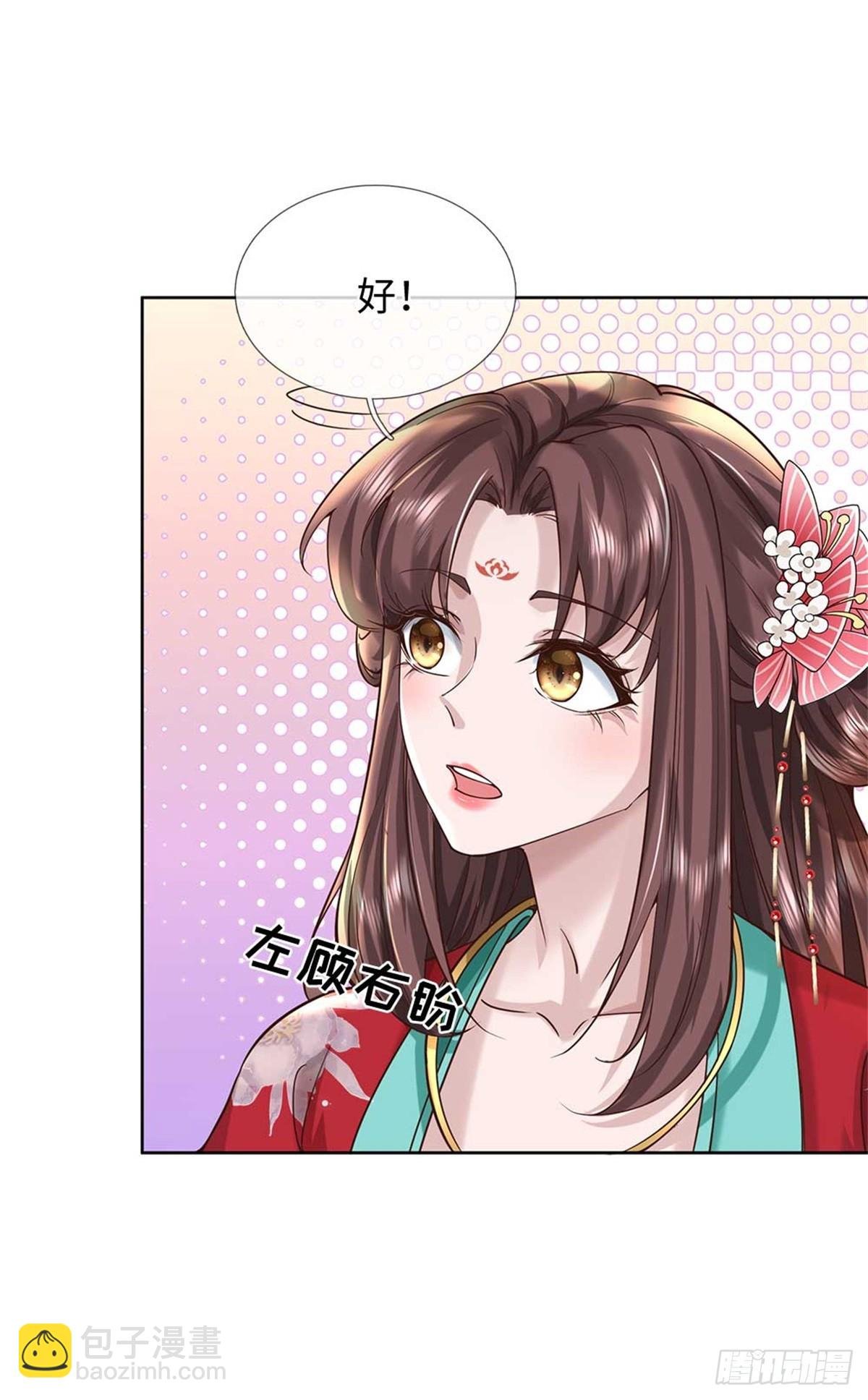 第58话 看不透