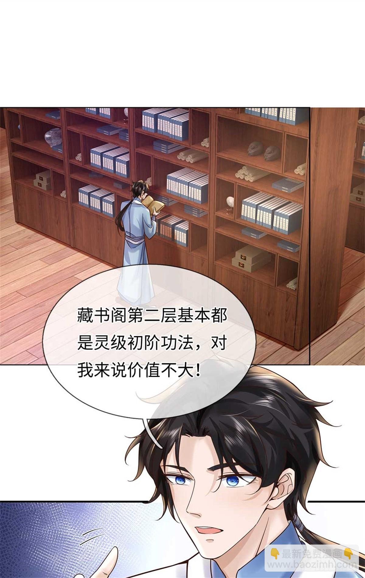 第58话 看不透