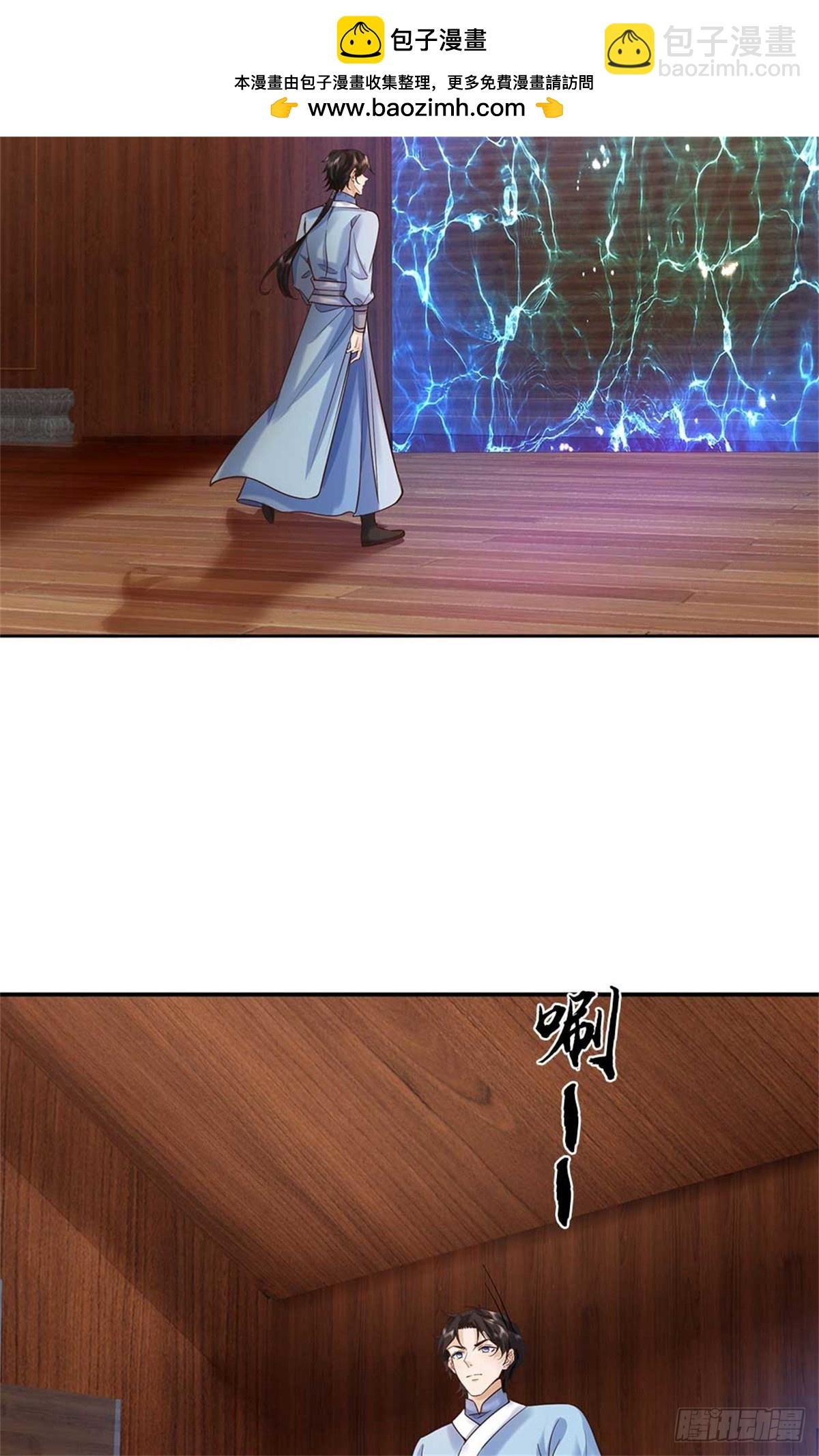 第58话 看不透