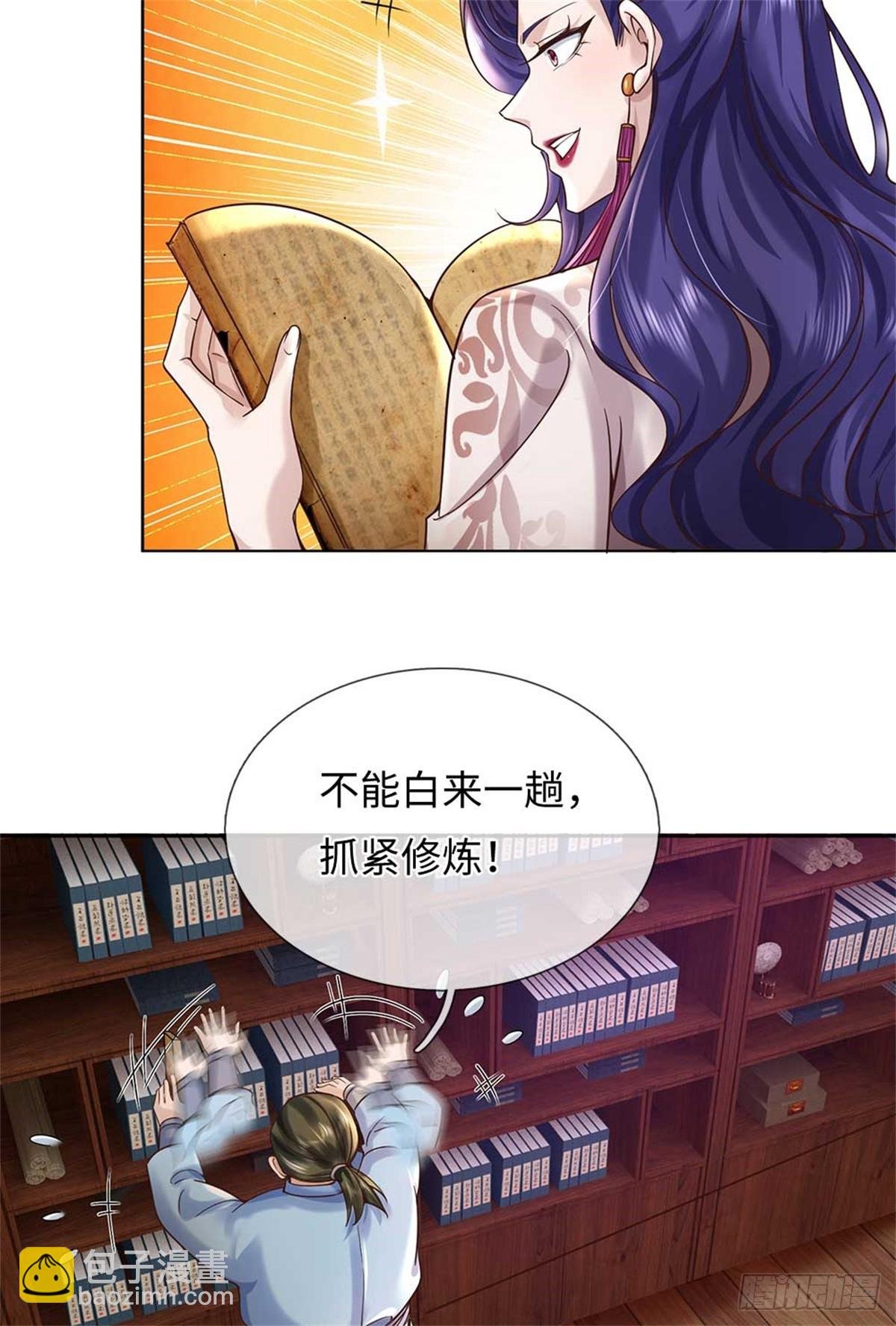 第58话 看不透