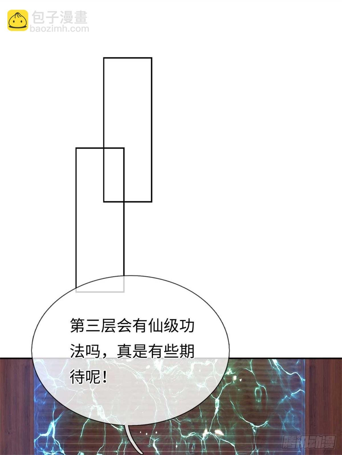 第58话 看不透