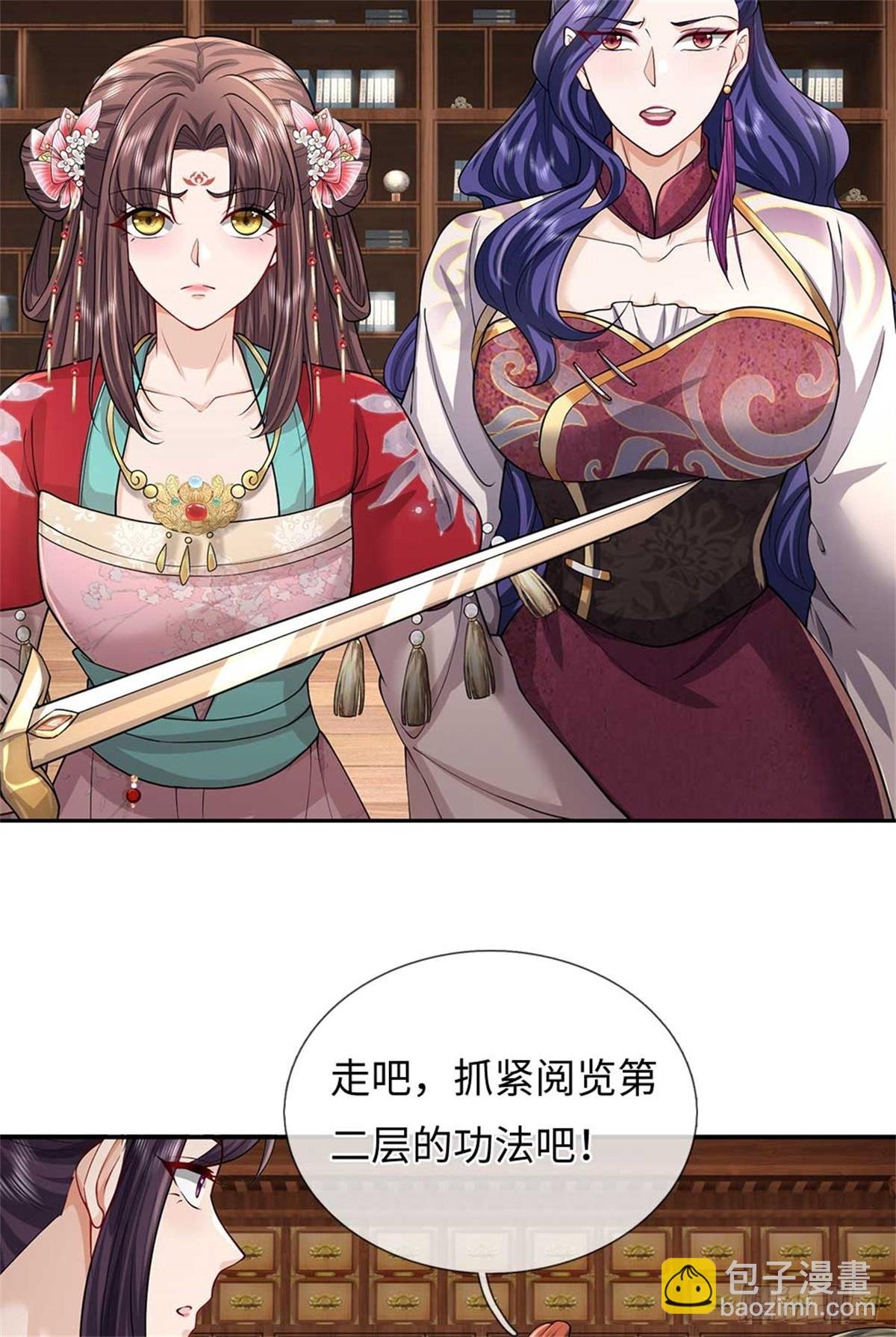 第59话 白嫖