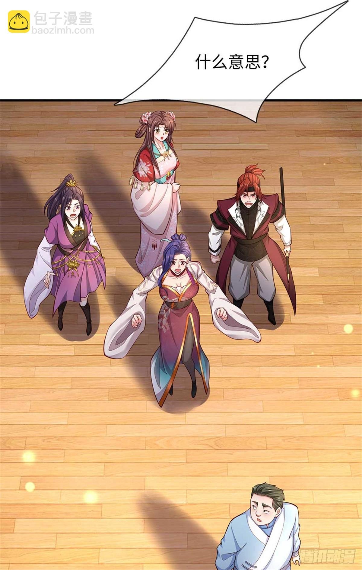 第59话 白嫖