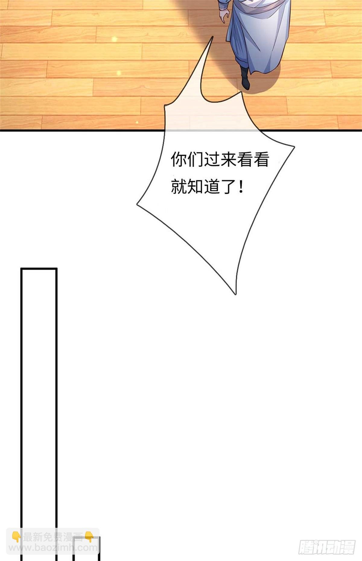 第59话 白嫖