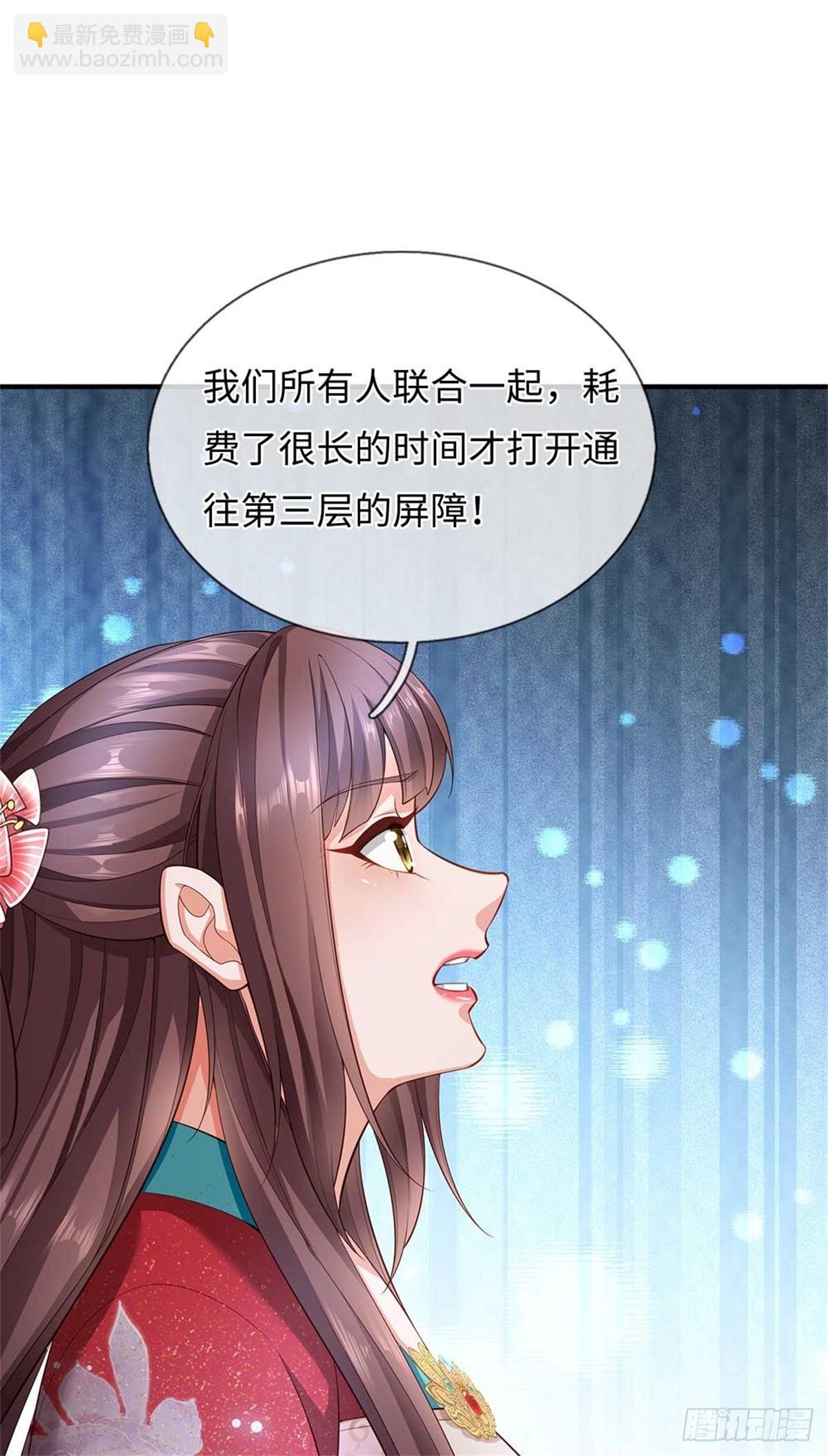 第59话 白嫖