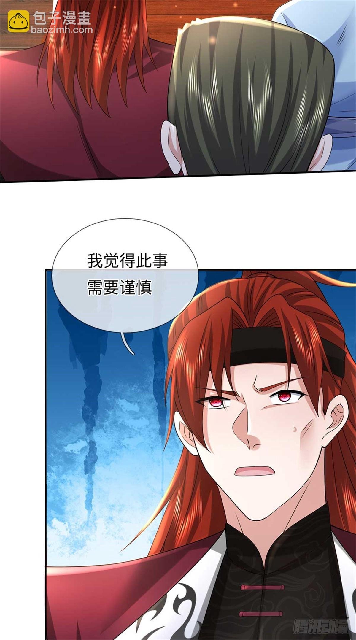 第59话 白嫖