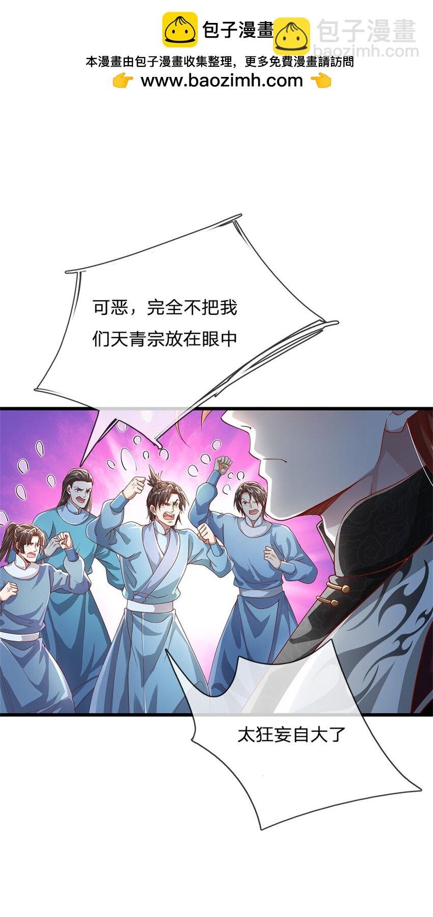 第6话 败兴而归