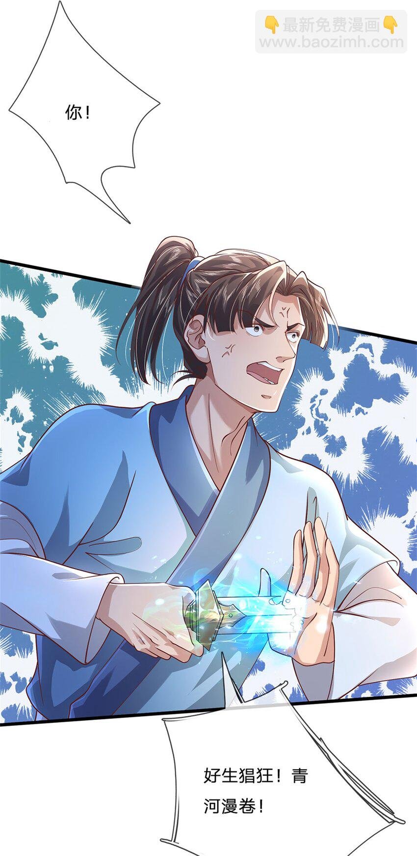 第6话 败兴而归