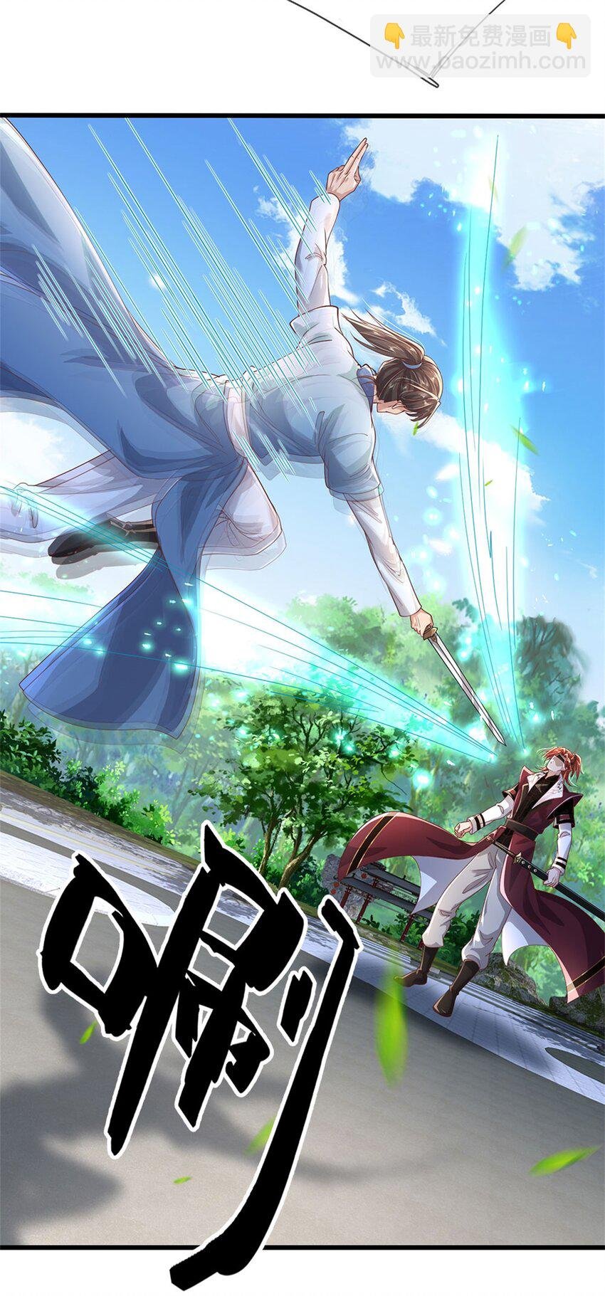 第6话 败兴而归