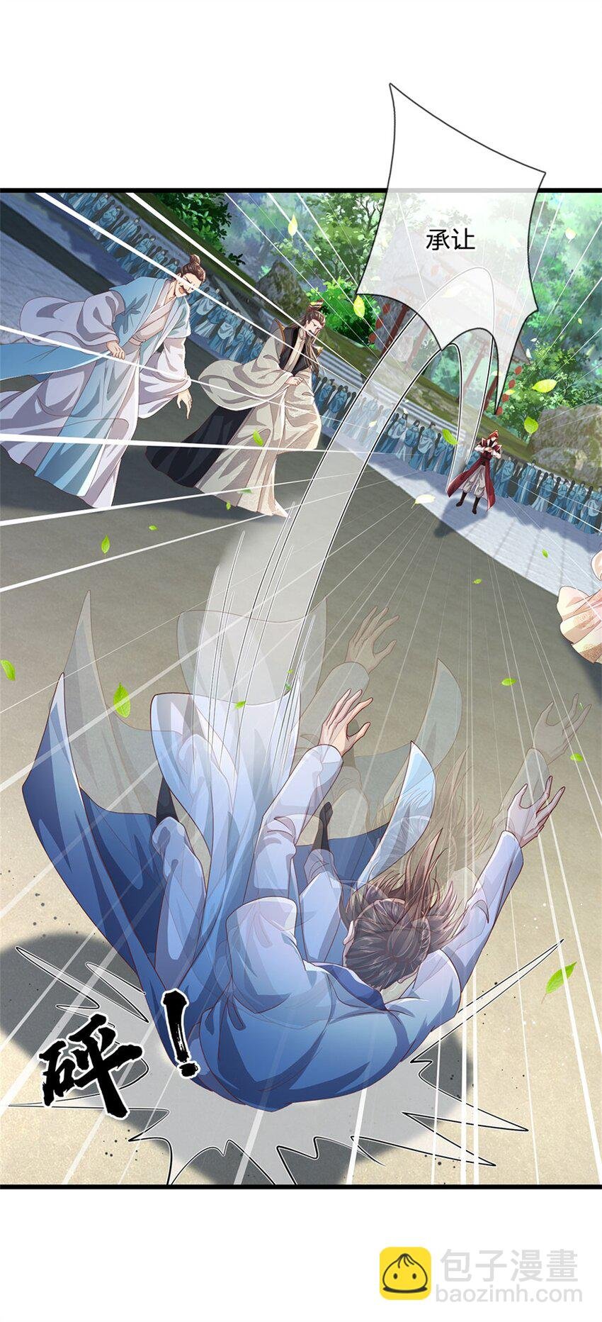 第6话 败兴而归