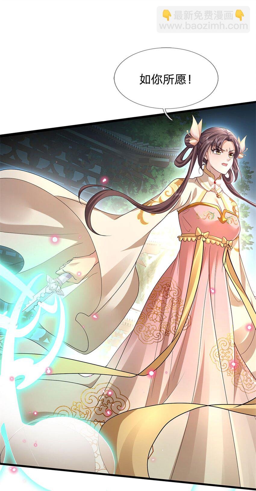 第6话 败兴而归