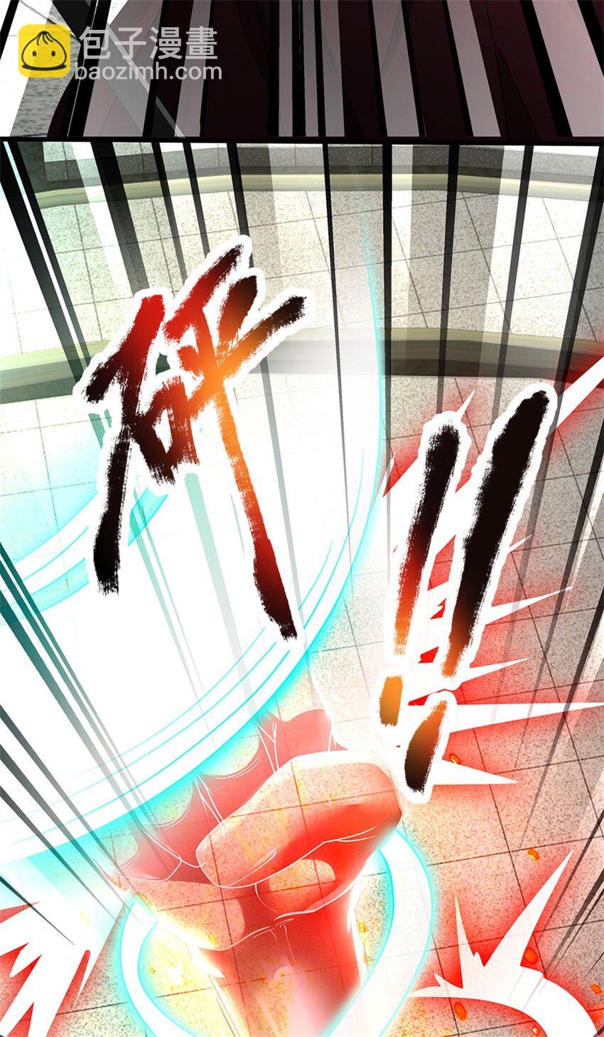 第6话 败兴而归