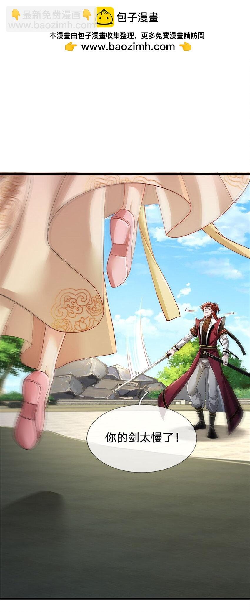 第6话 败兴而归